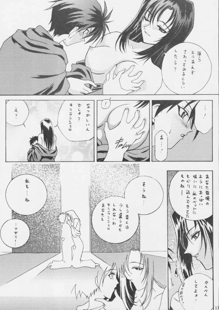 หน้า 16