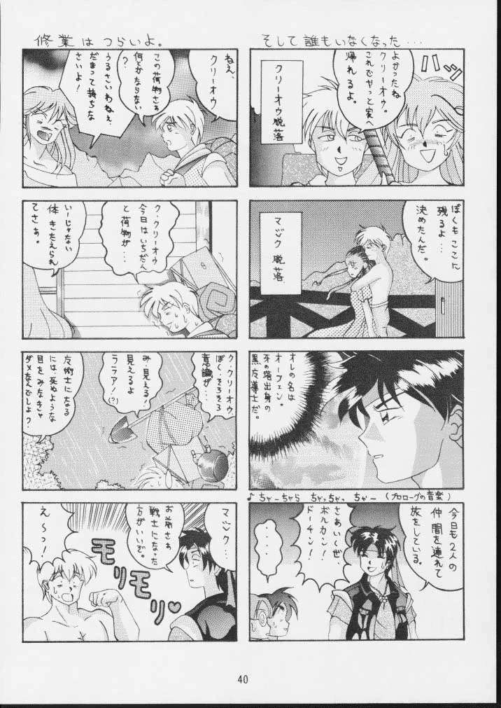หน้า 39