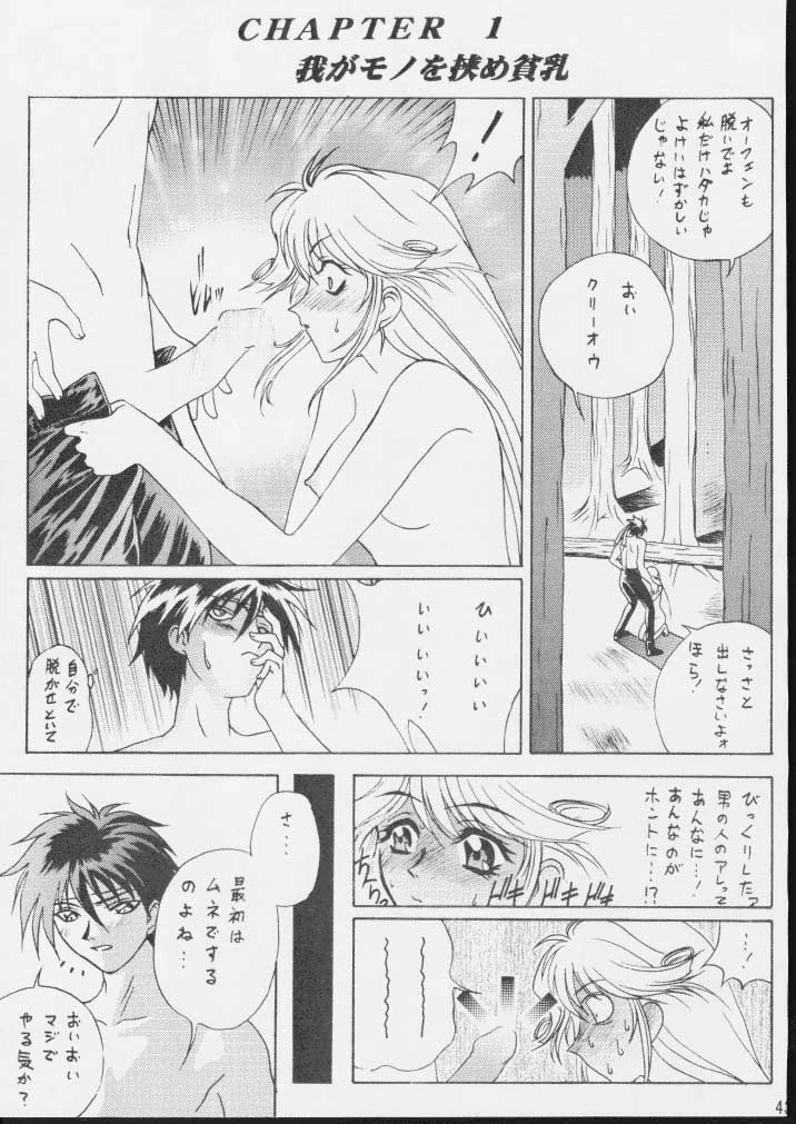 หน้า 42