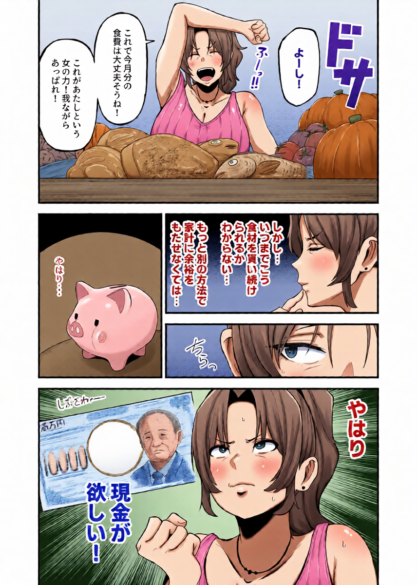 หน้า 18