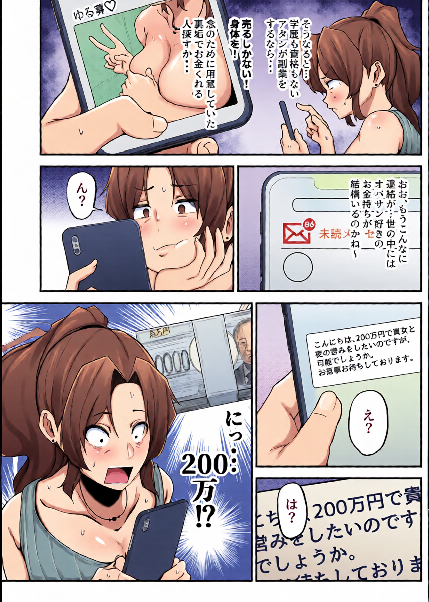 หน้า 19