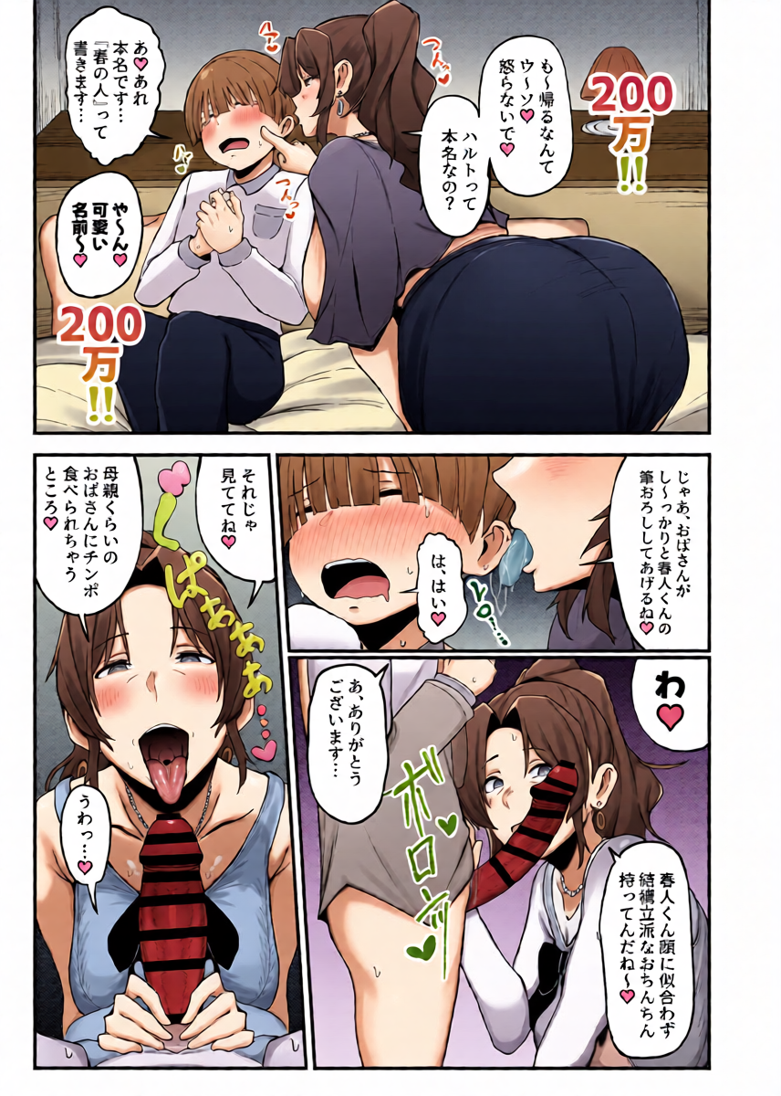 หน้า 22