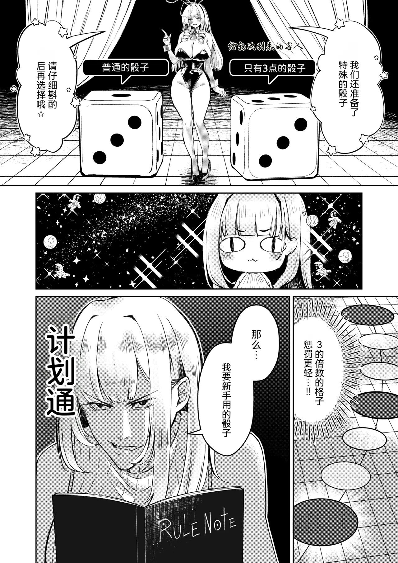 หน้า 13