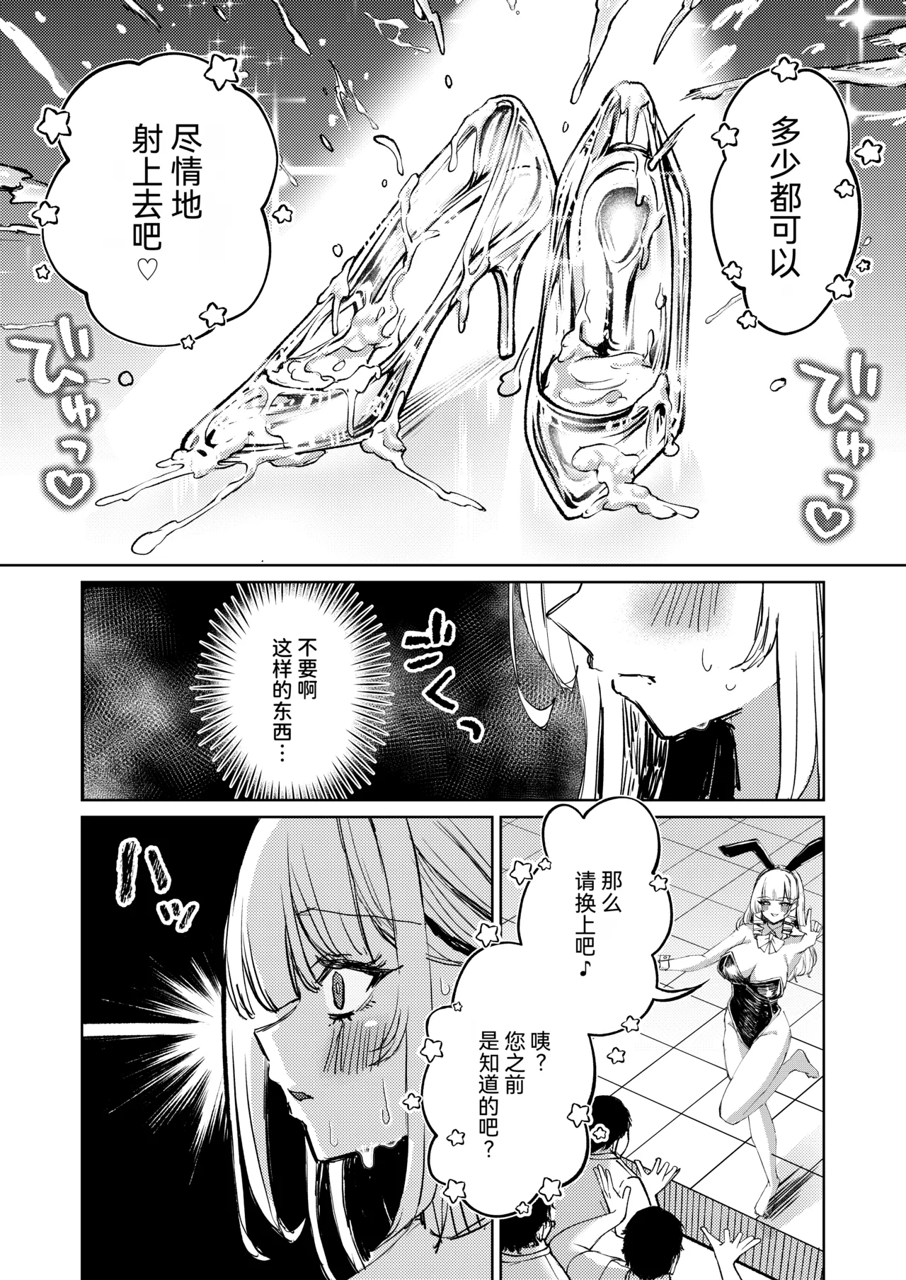 หน้า 22