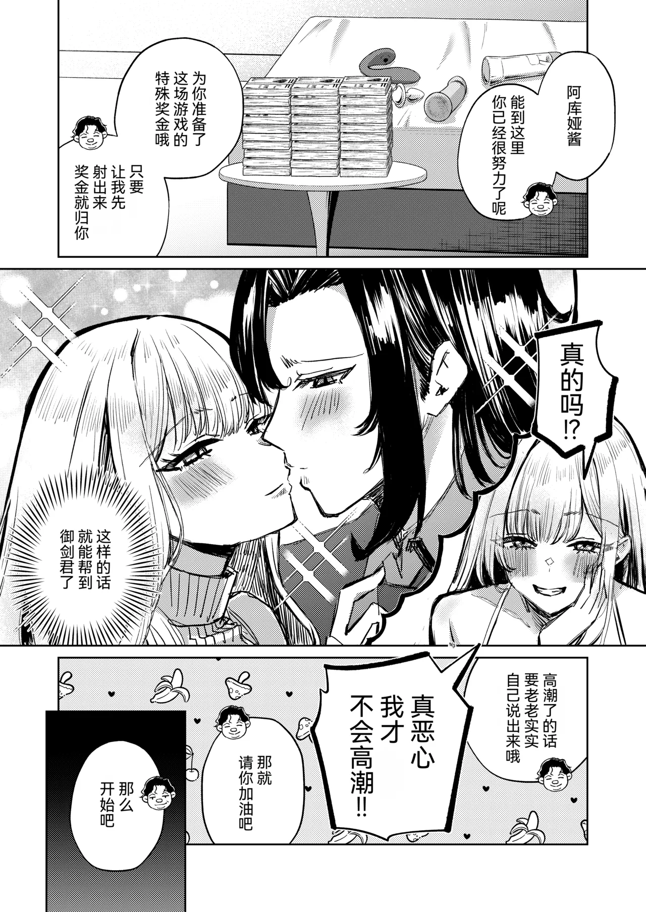 หน้า 43
