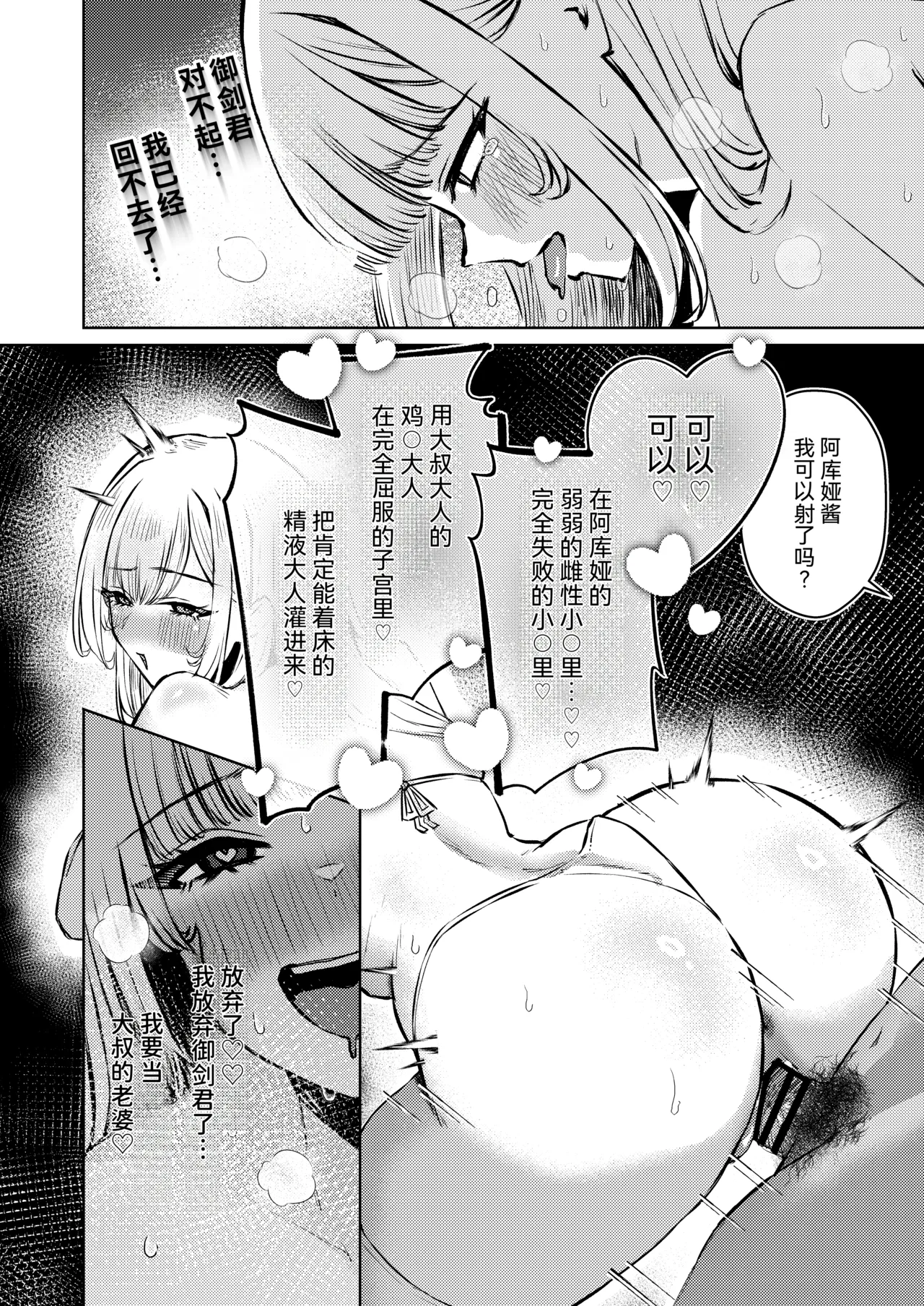 หน้า 69