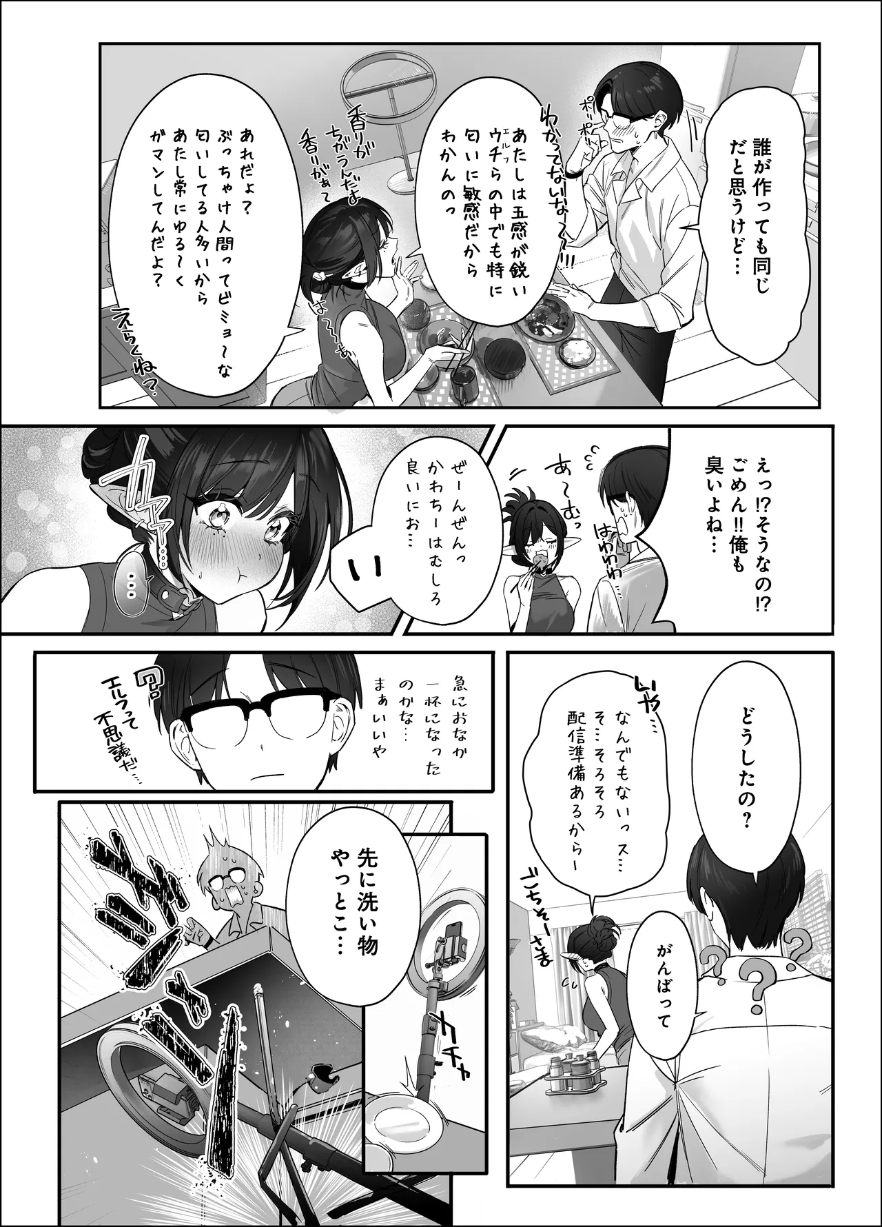 หน้า 52