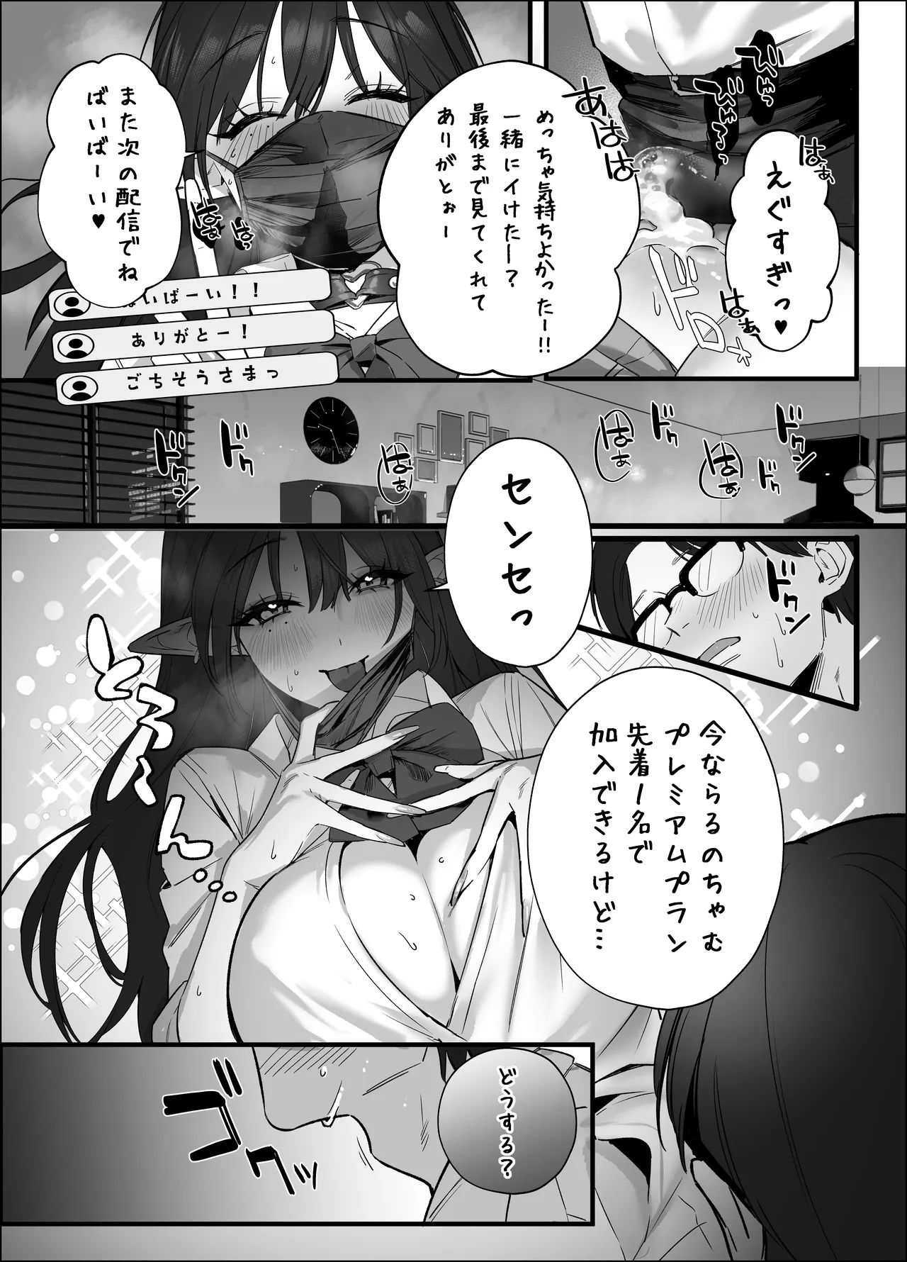 หน้า 70