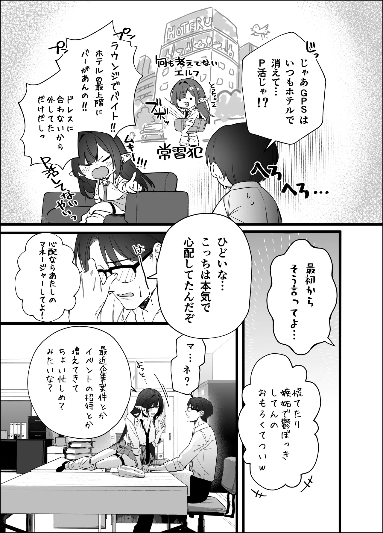 หน้า 116