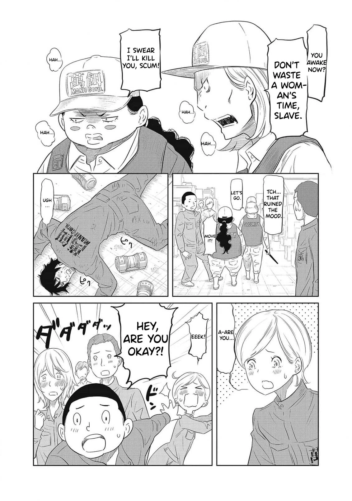 หน้า 17