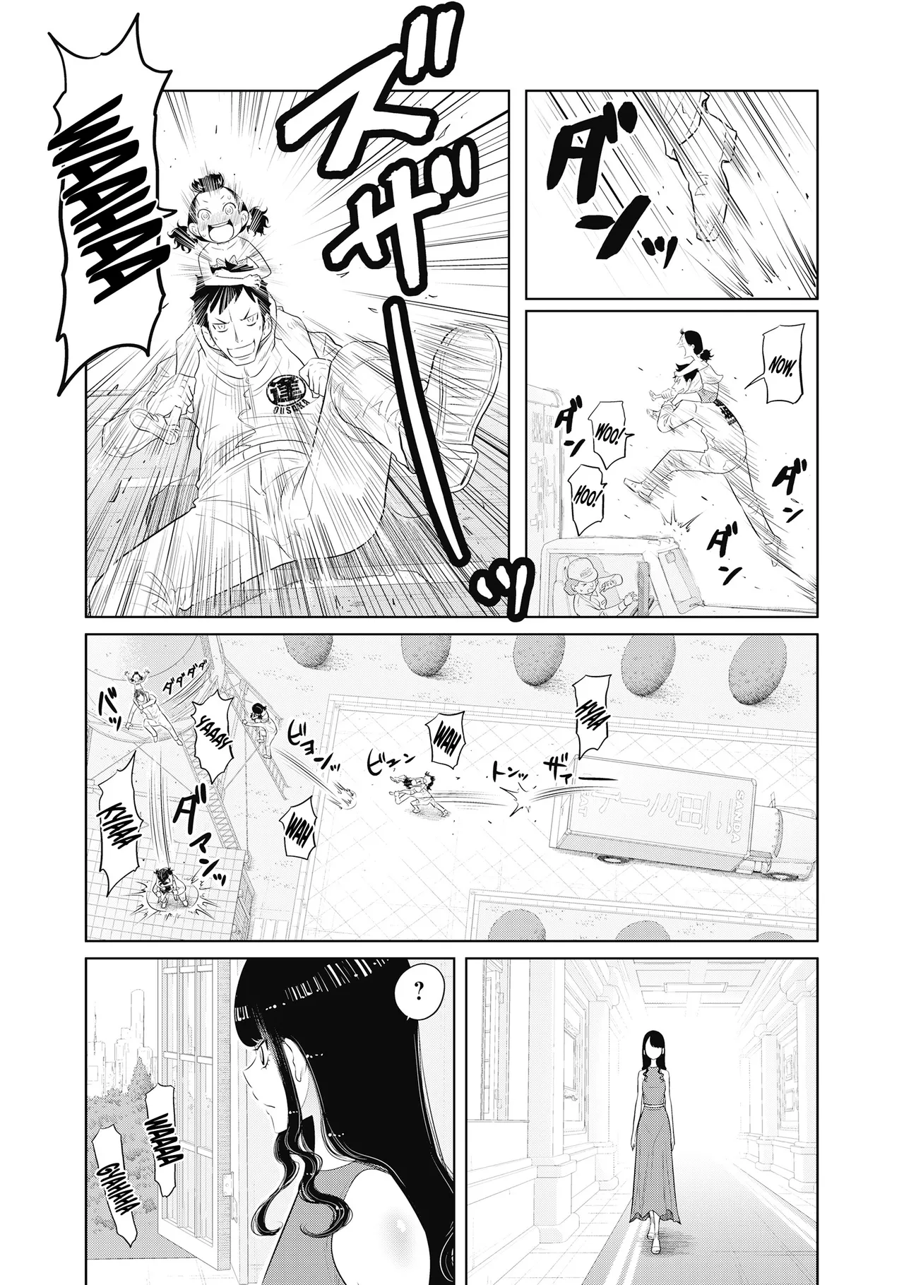 หน้า 205