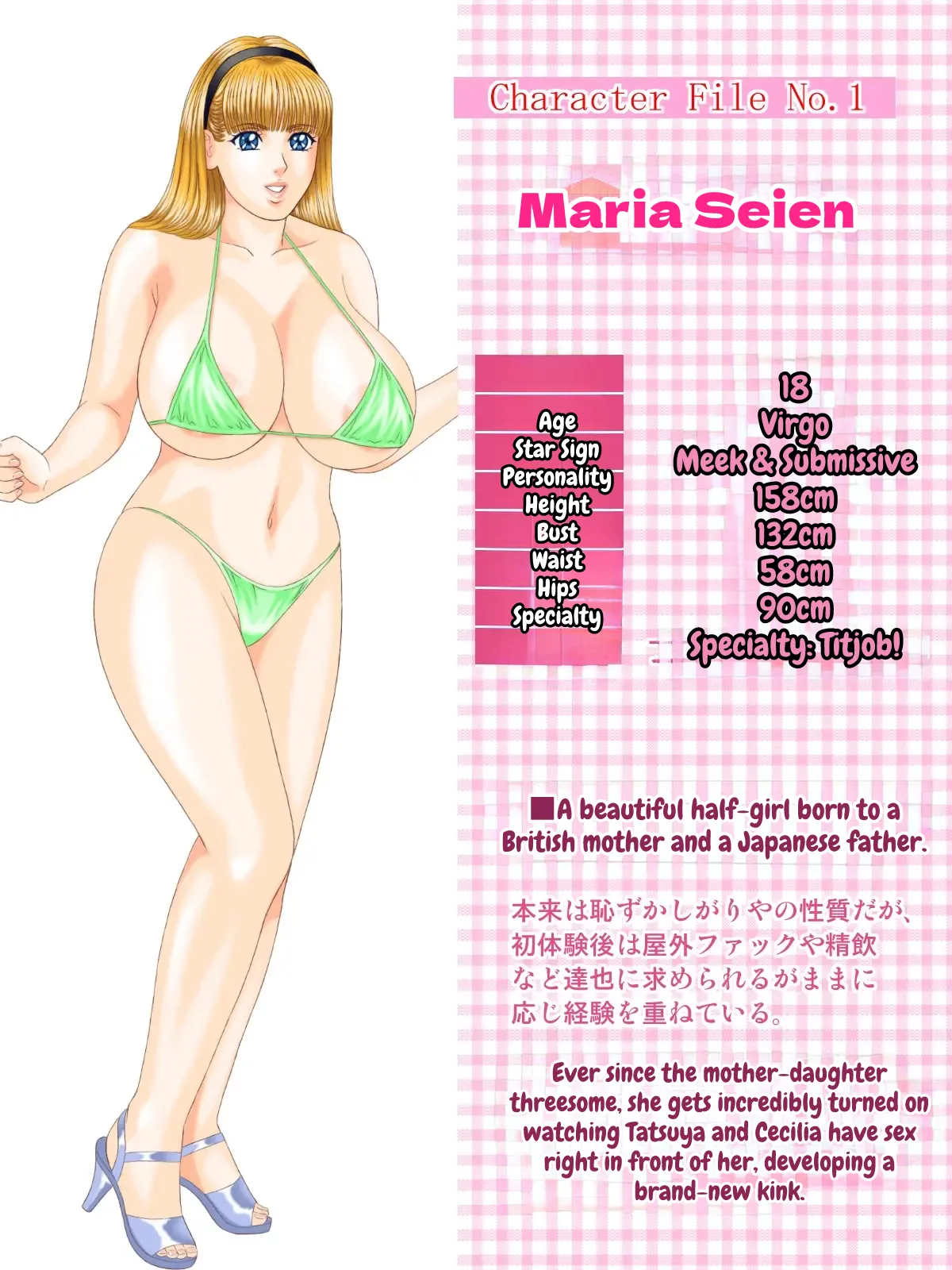 หน้า 68