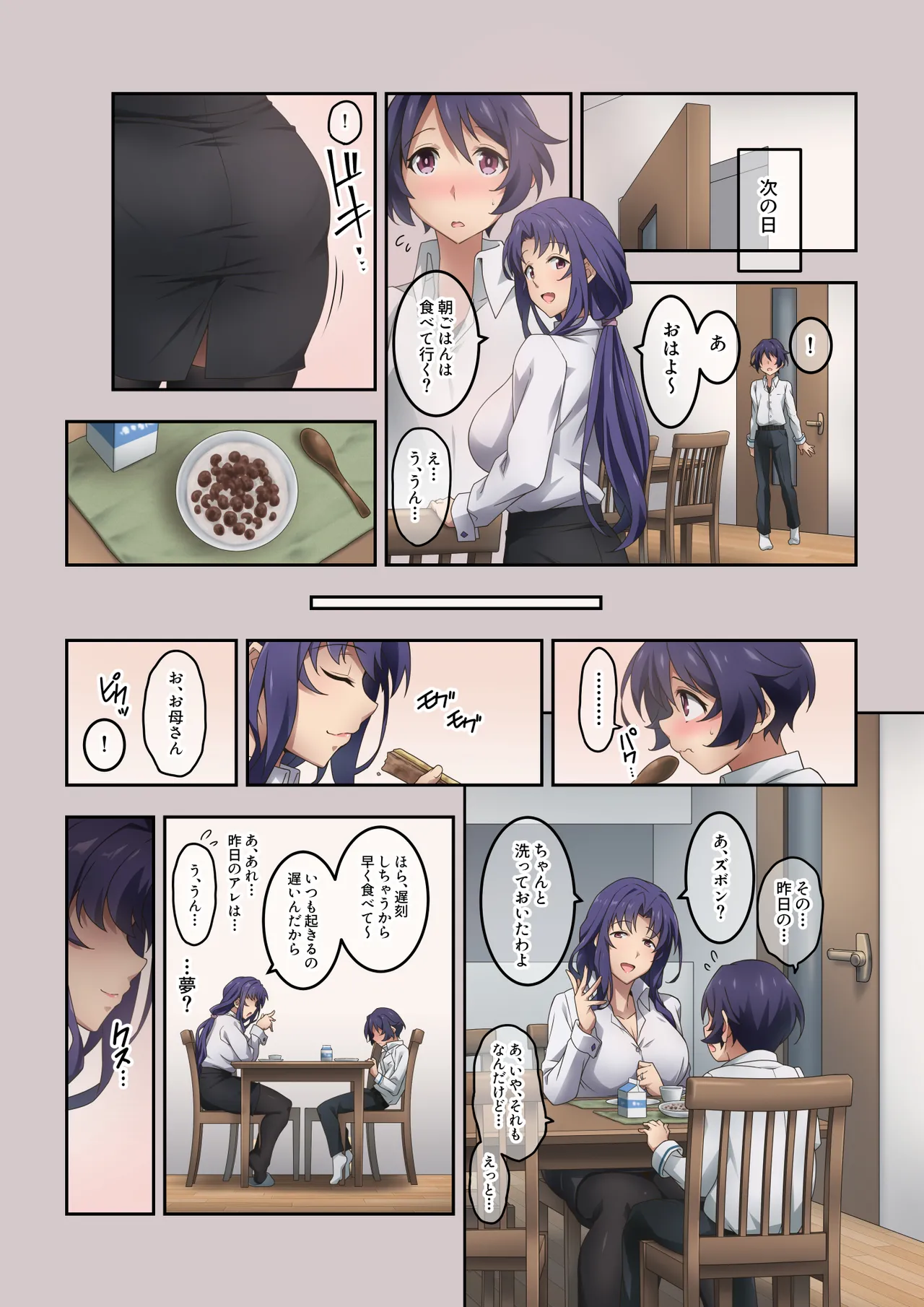 หน้า 16