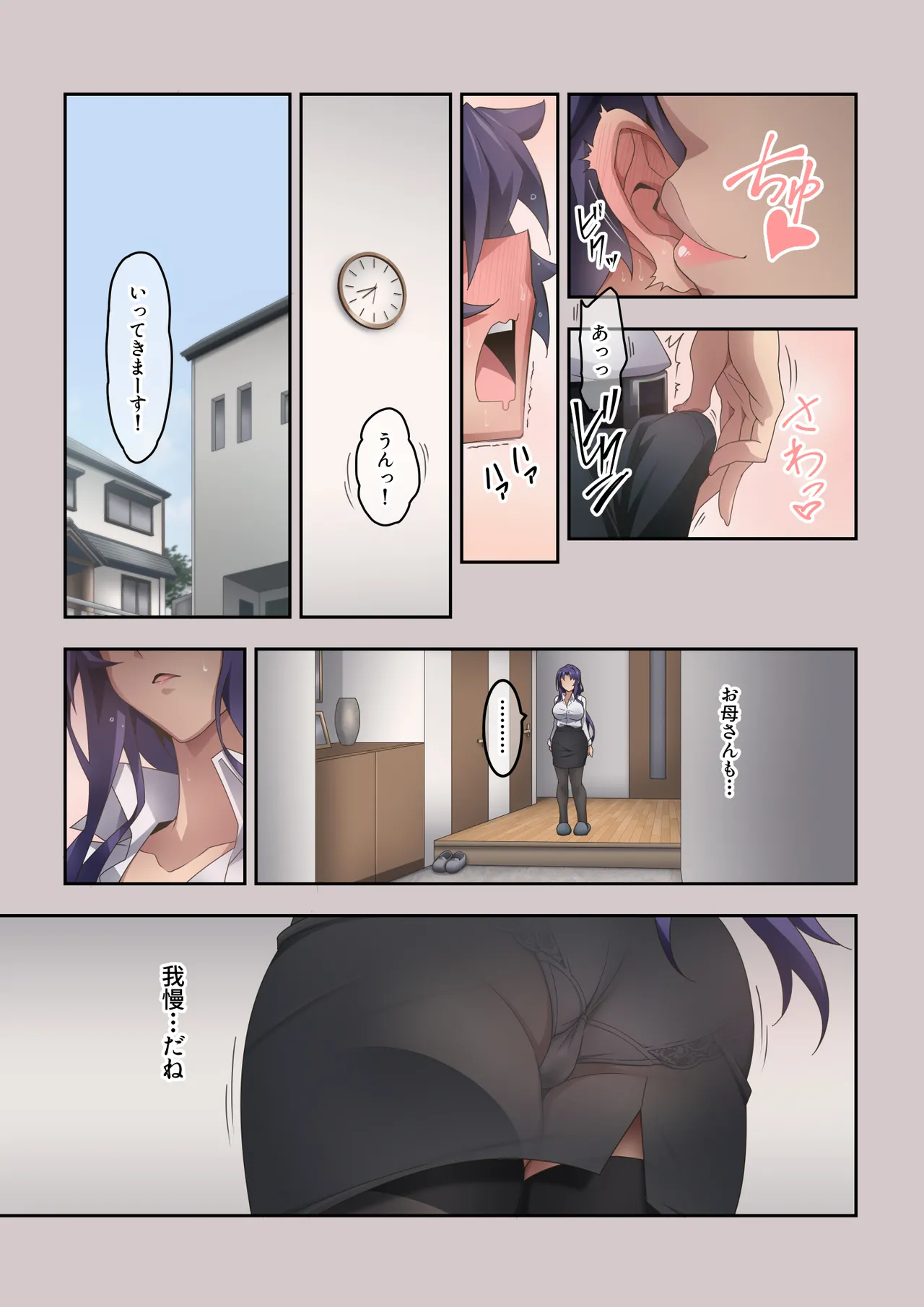 หน้า 24