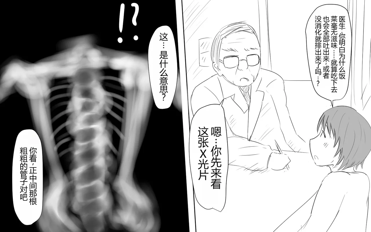 หน้า 280