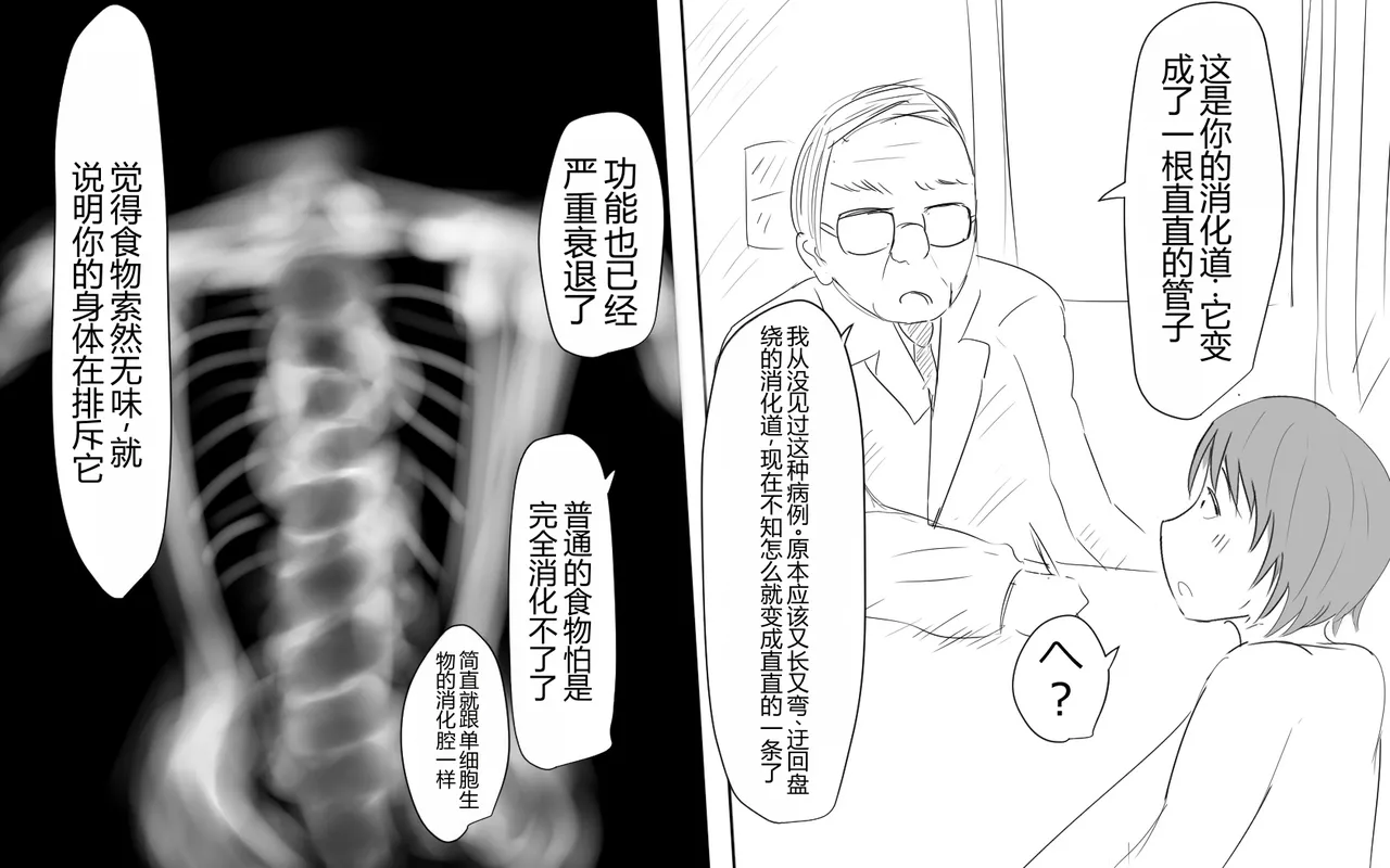 หน้า 281