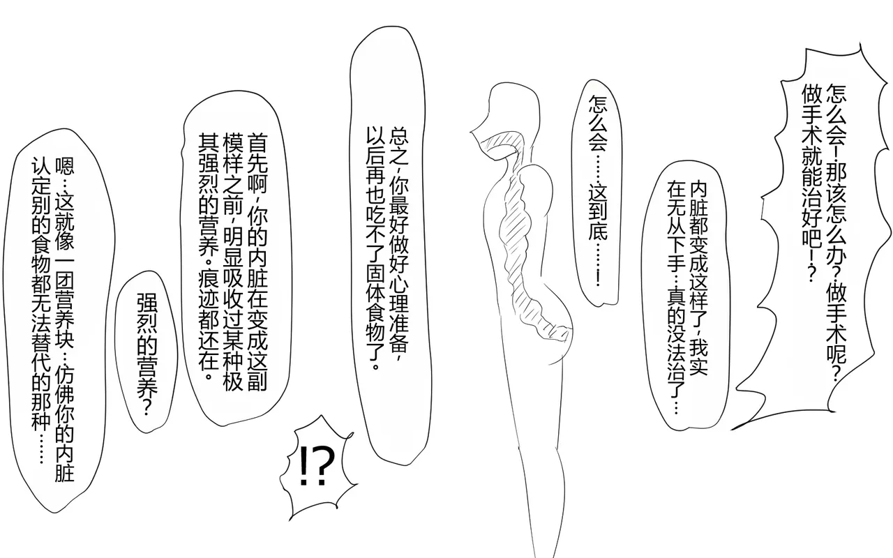 หน้า 282
