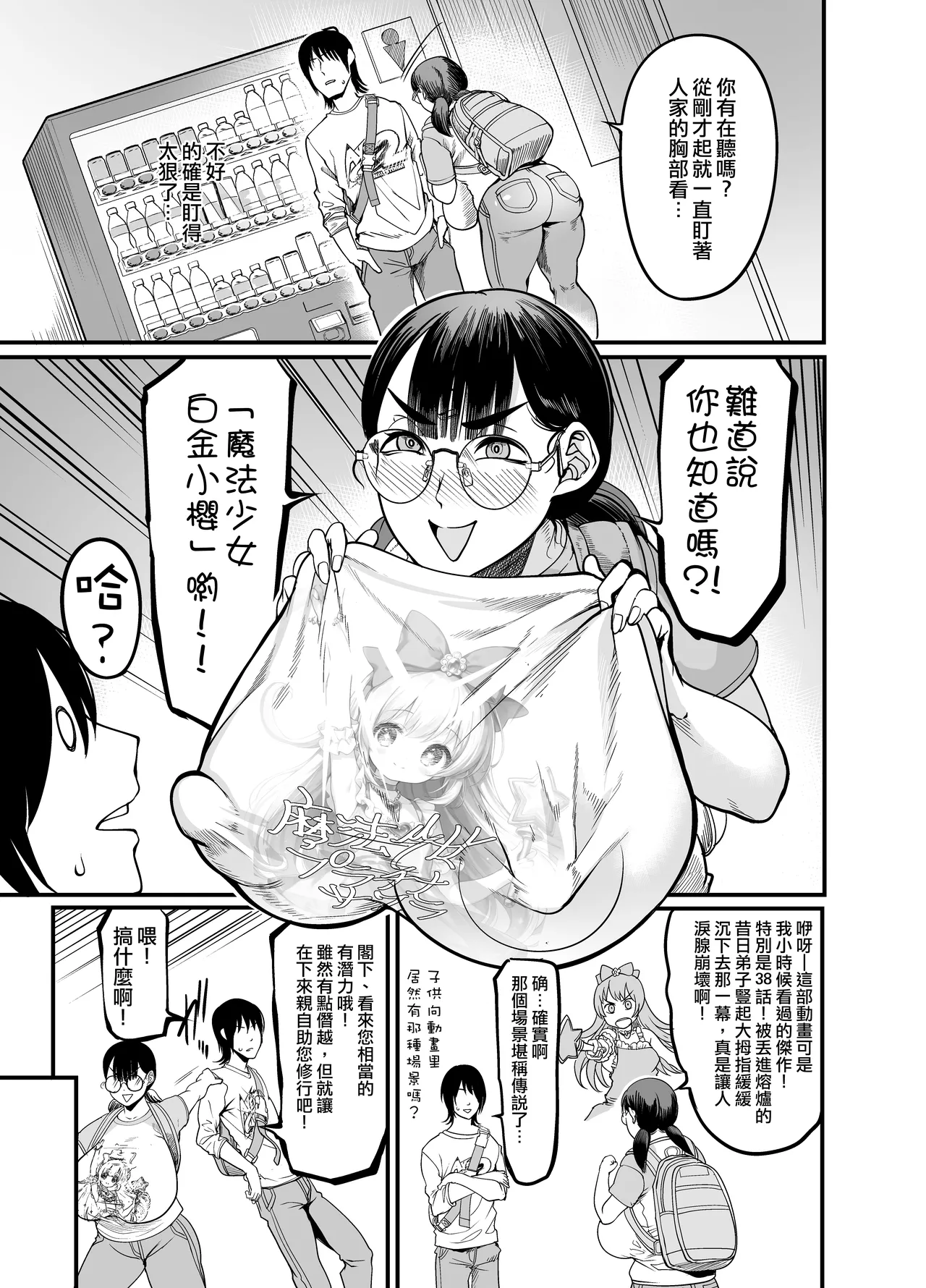 หน้า 7