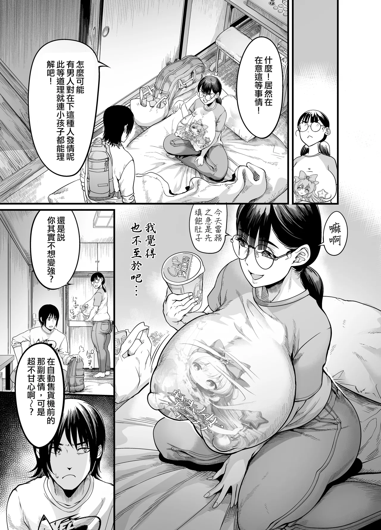 หน้า 11