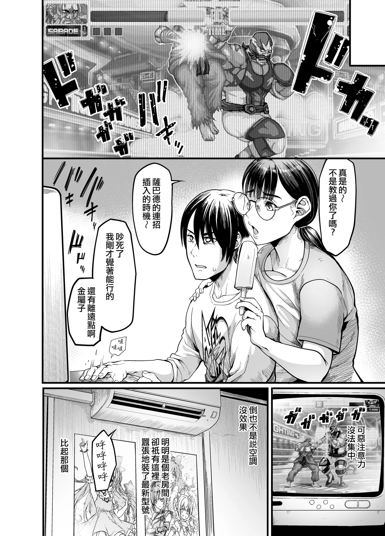 หน้า 12
