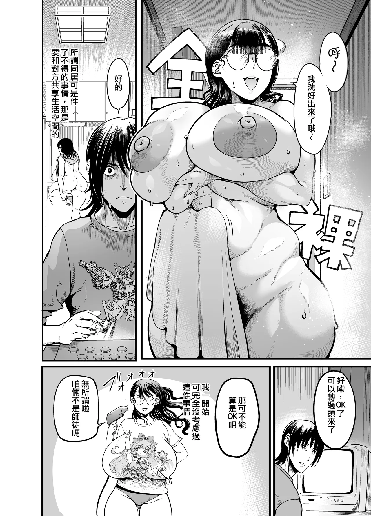 หน้า 14