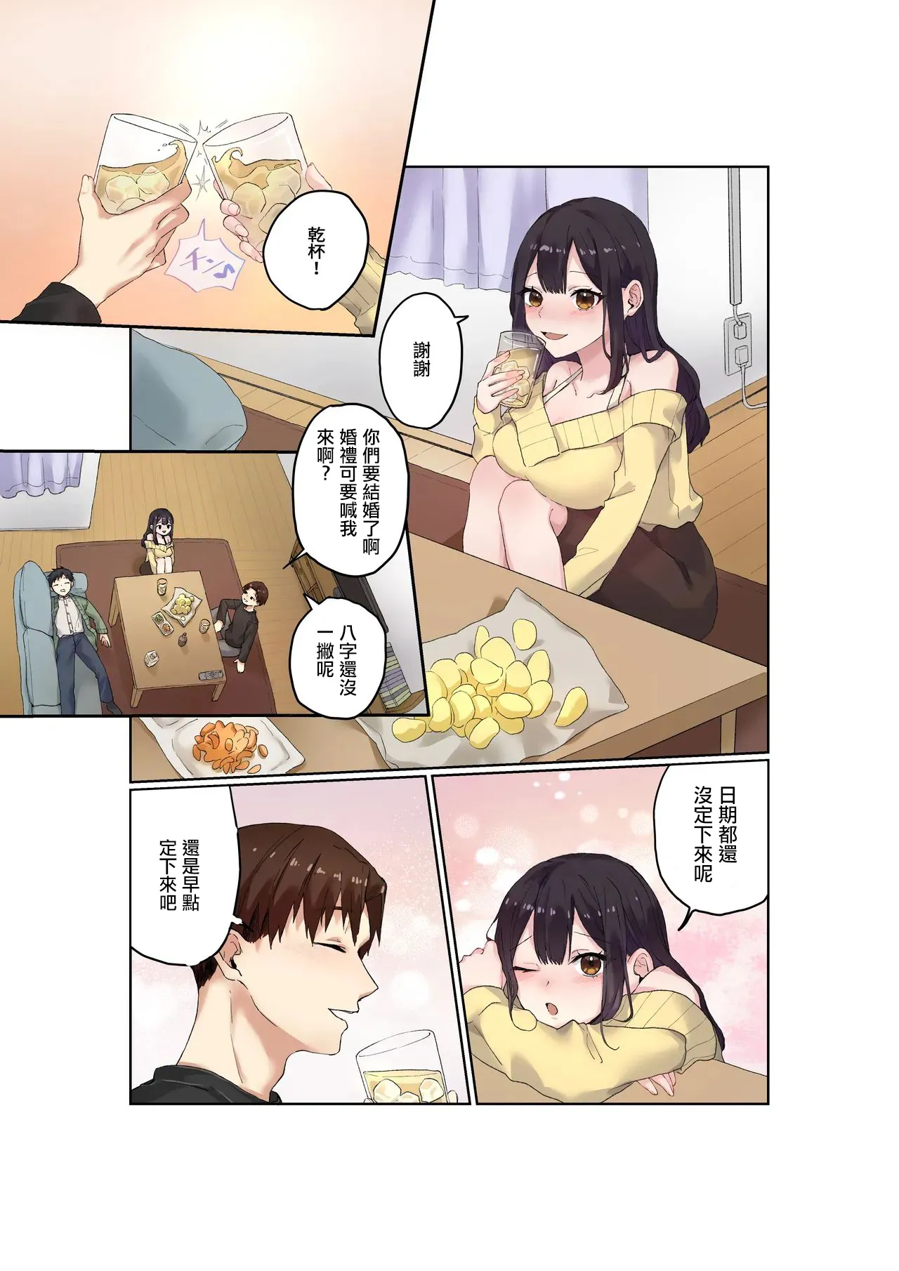 หน้า 2