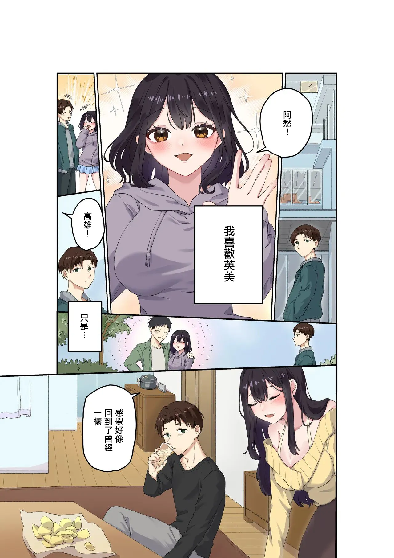 หน้า 4
