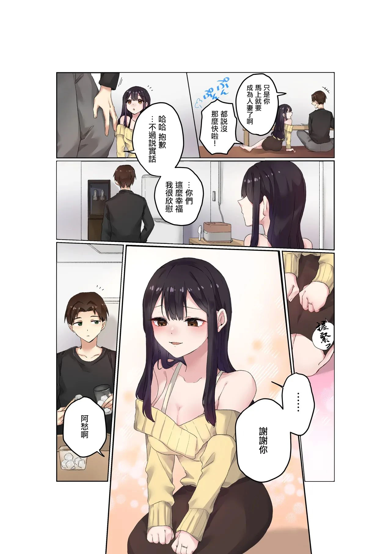 หน้า 5