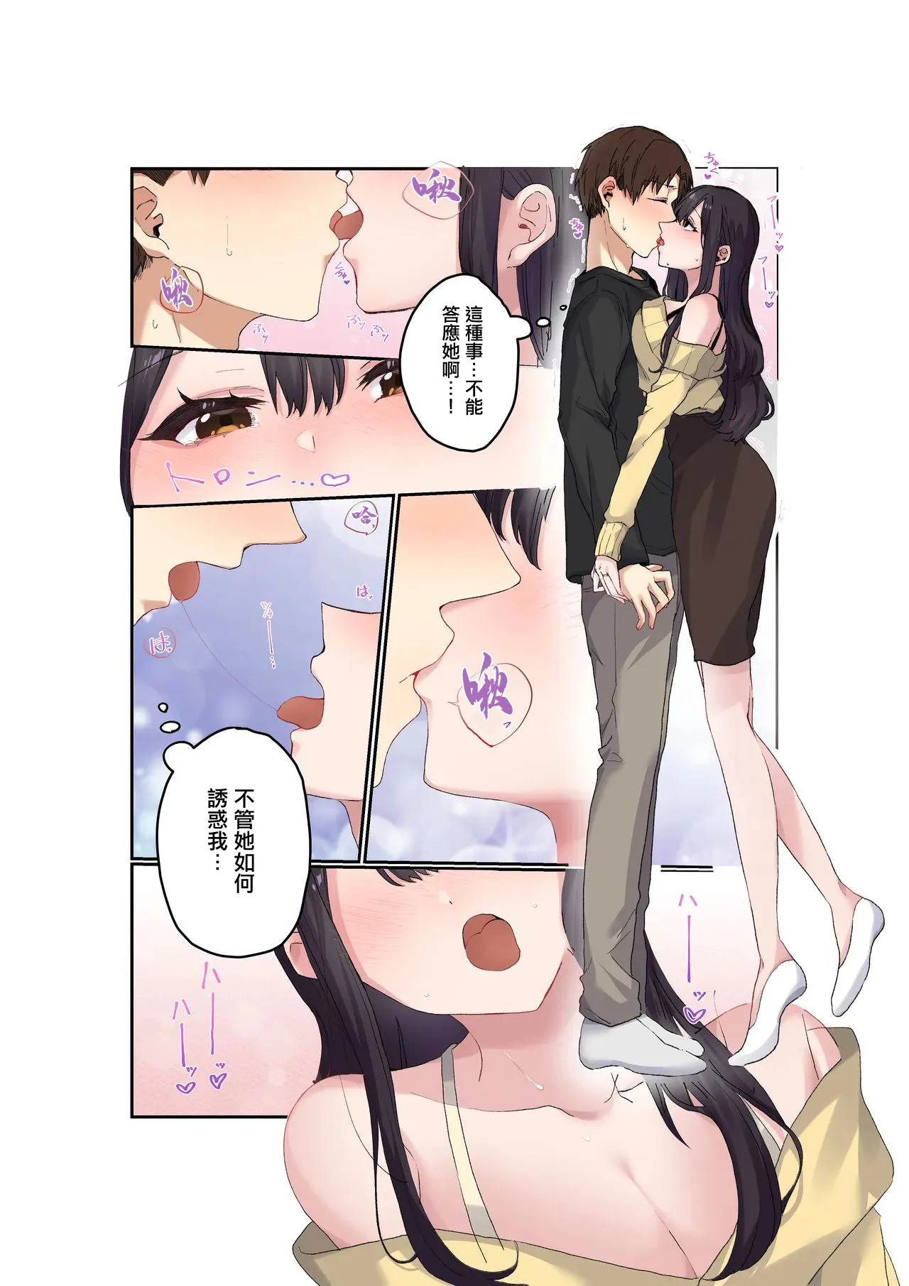 หน้า 9