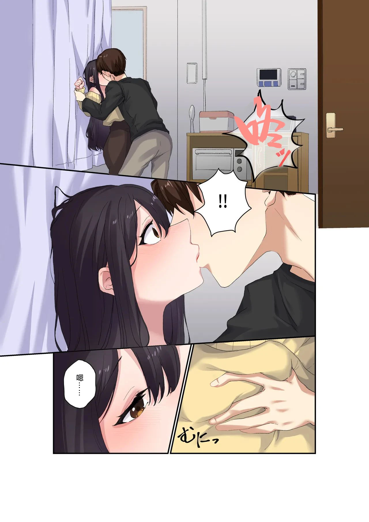 หน้า 12