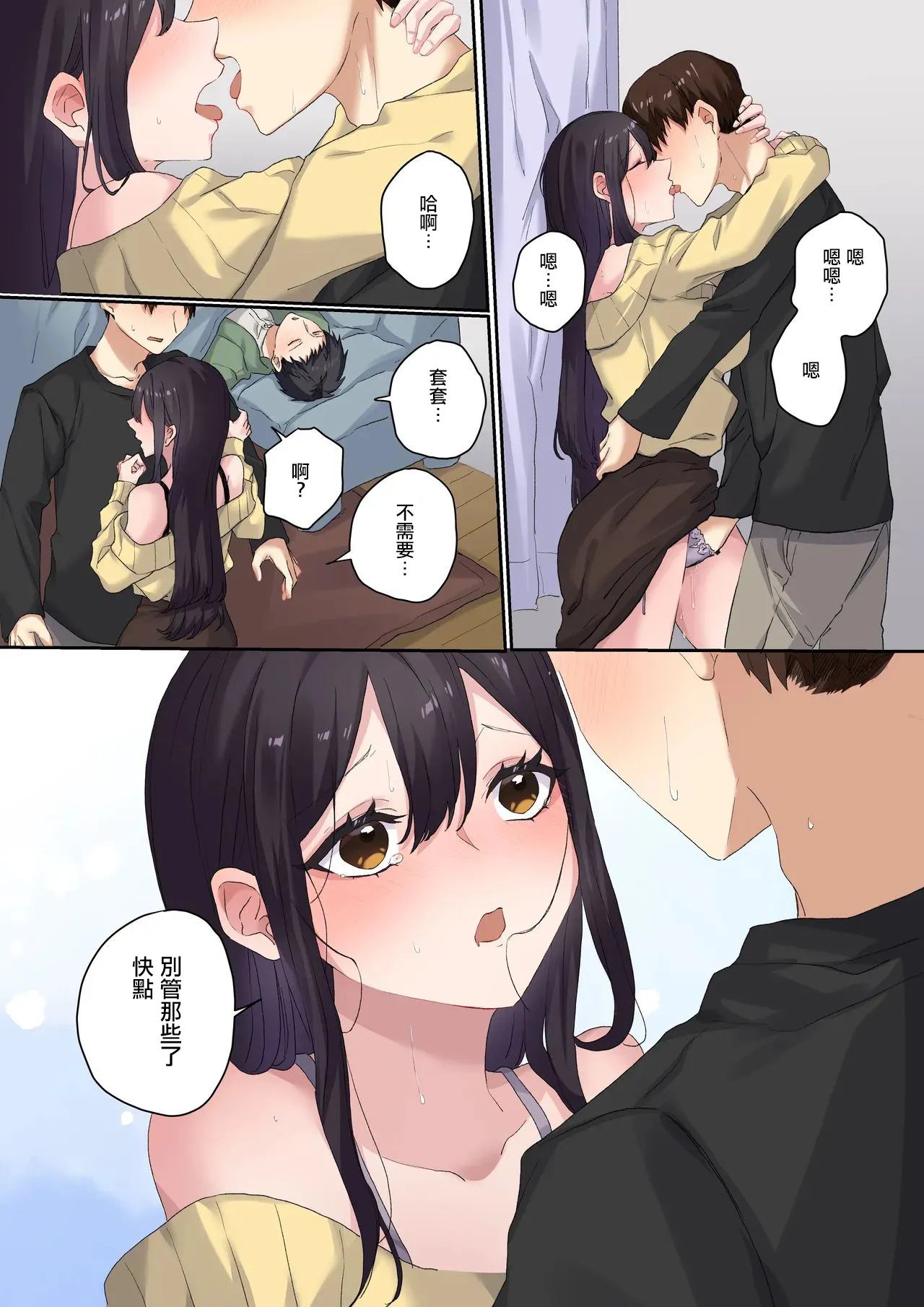 หน้า 15