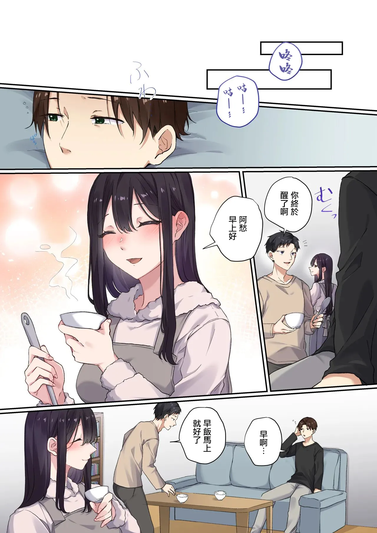 หน้า 44