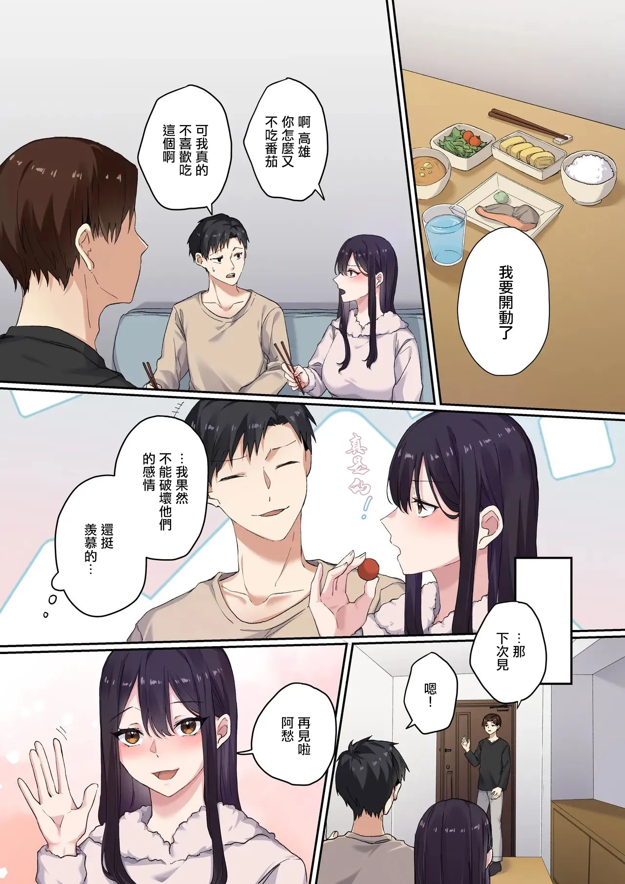 หน้า 45