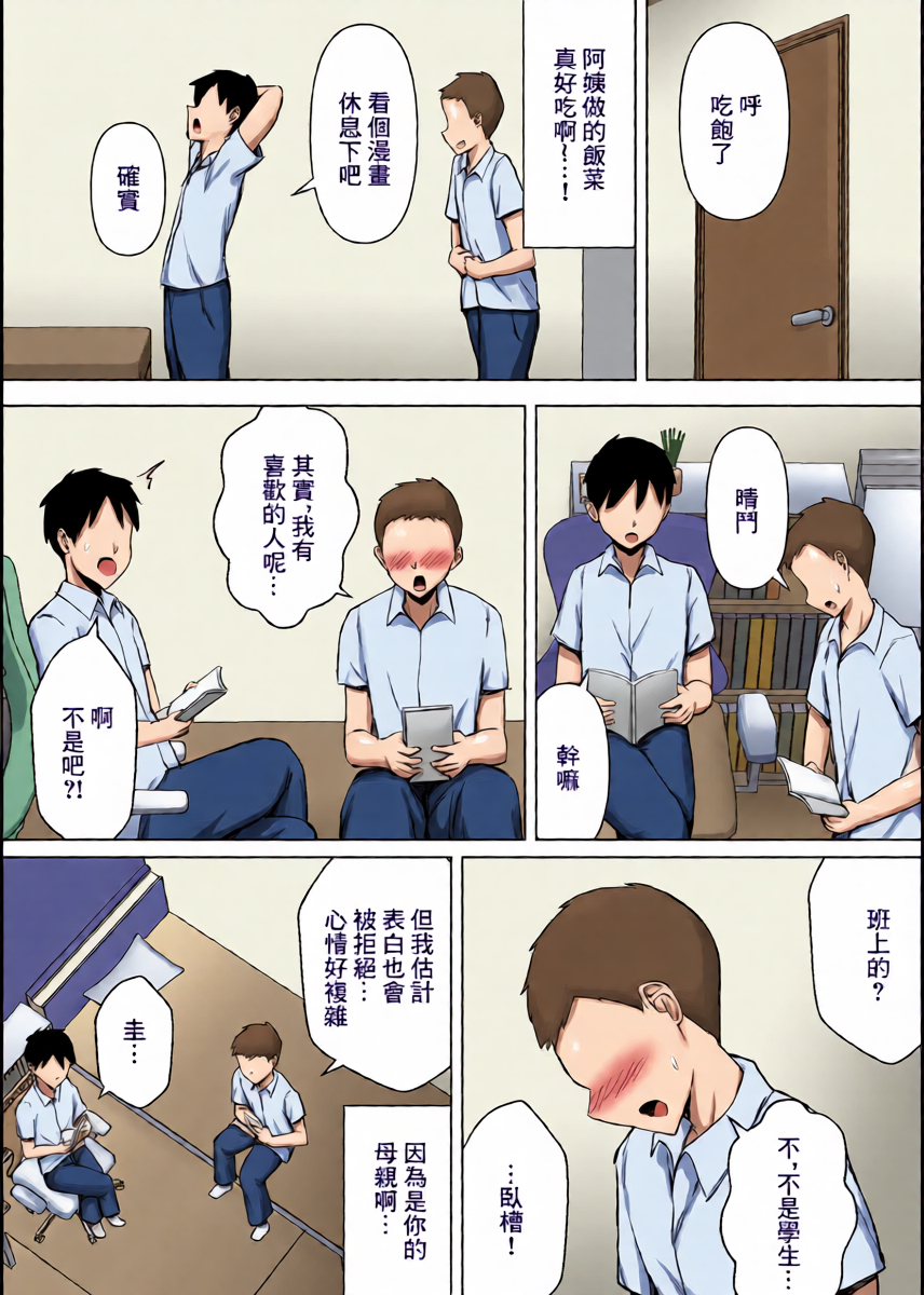 หน้า 4