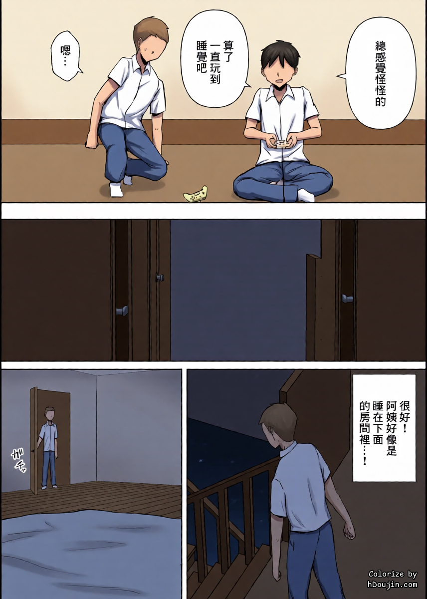 หน้า 16