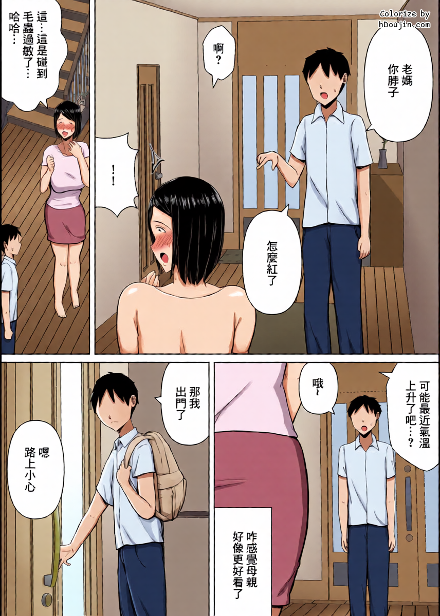 หน้า 36