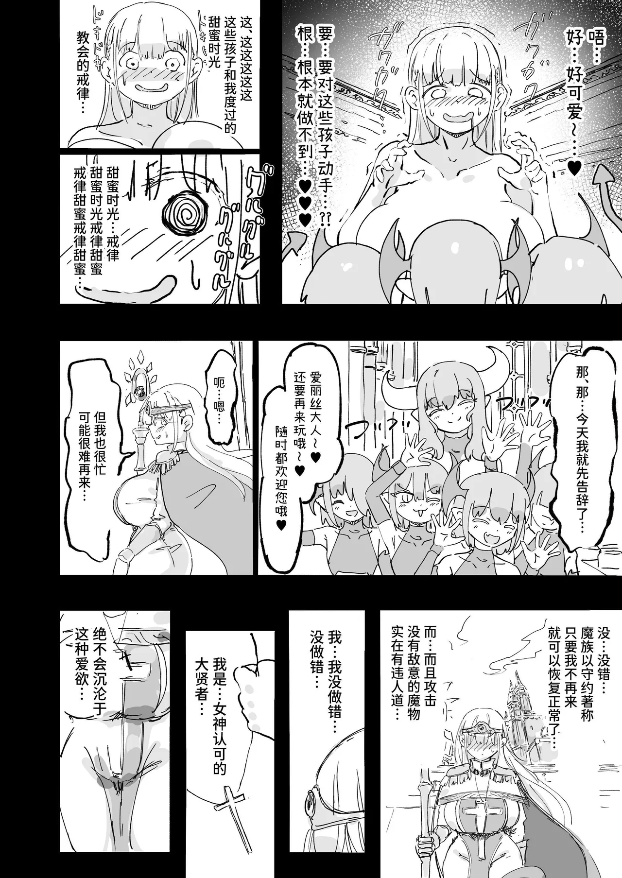 หน้า 16