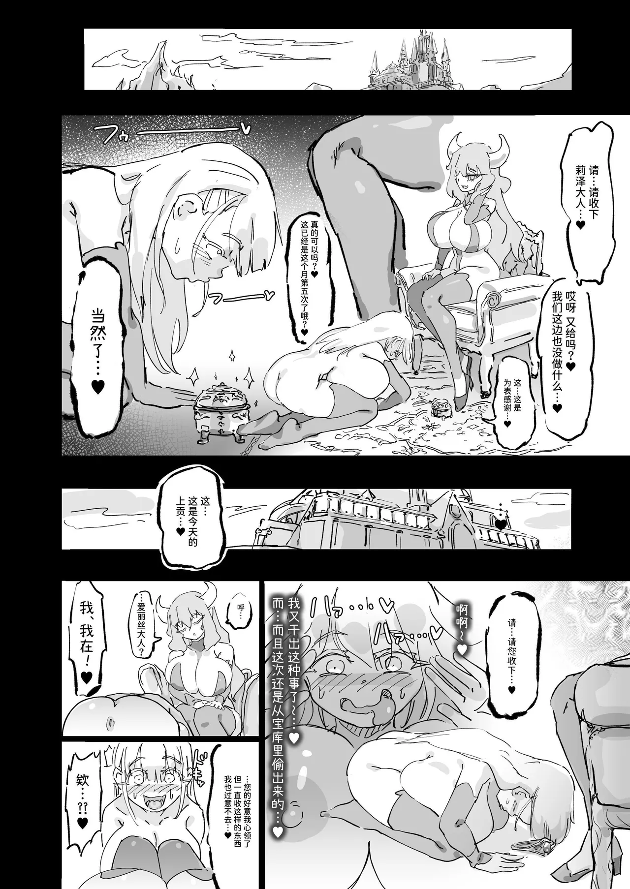 หน้า 30