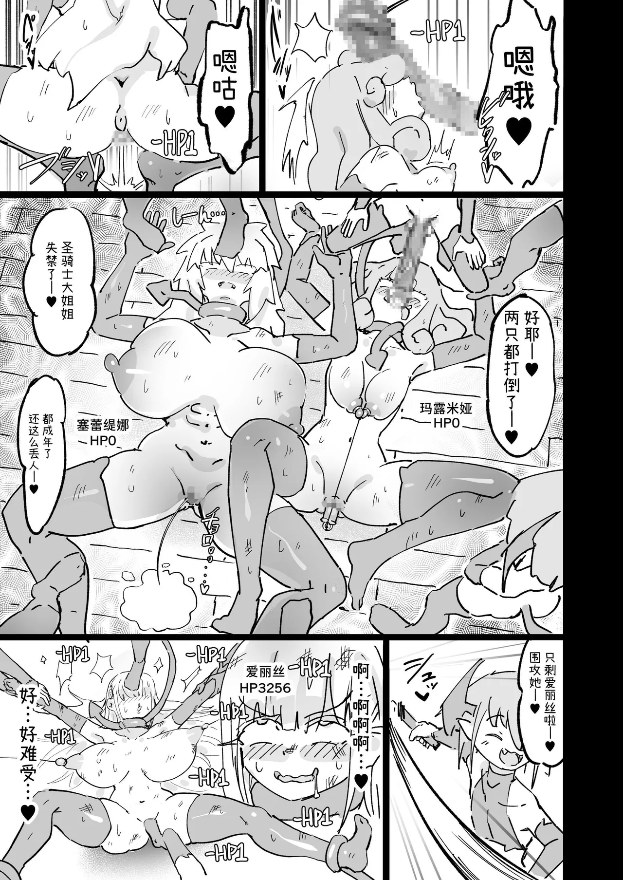 หน้า 41