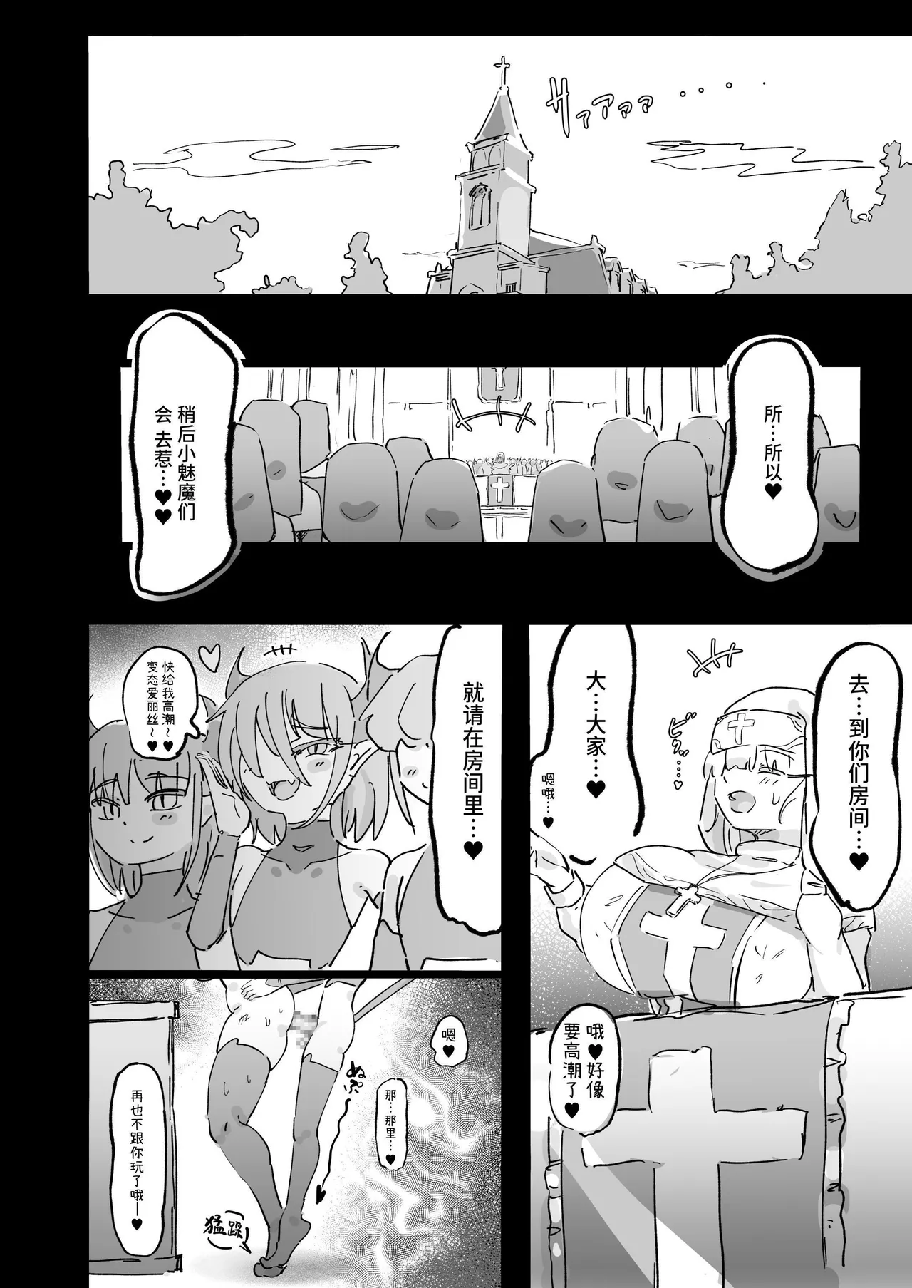 หน้า 56