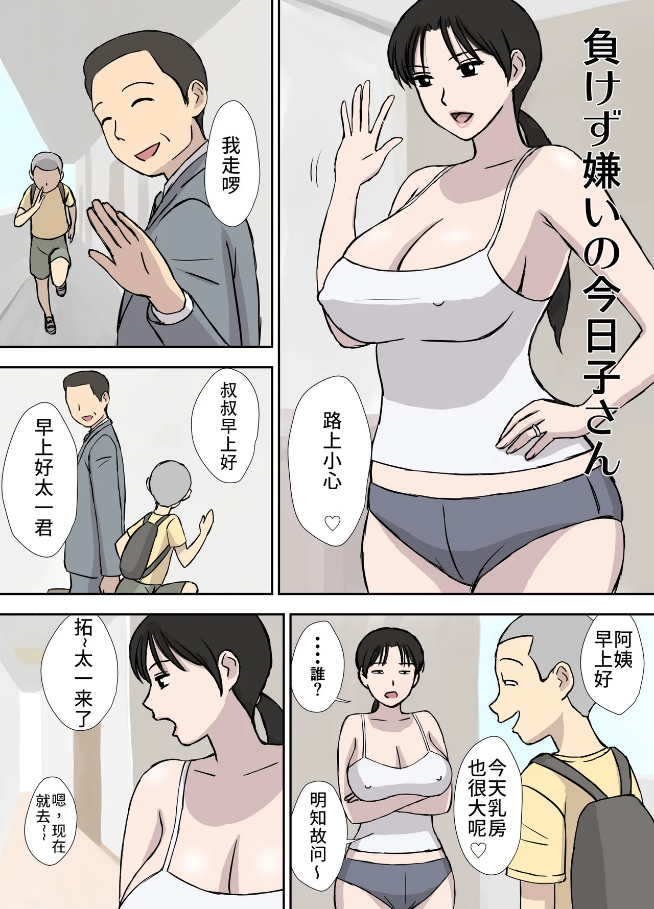 หน้า 2