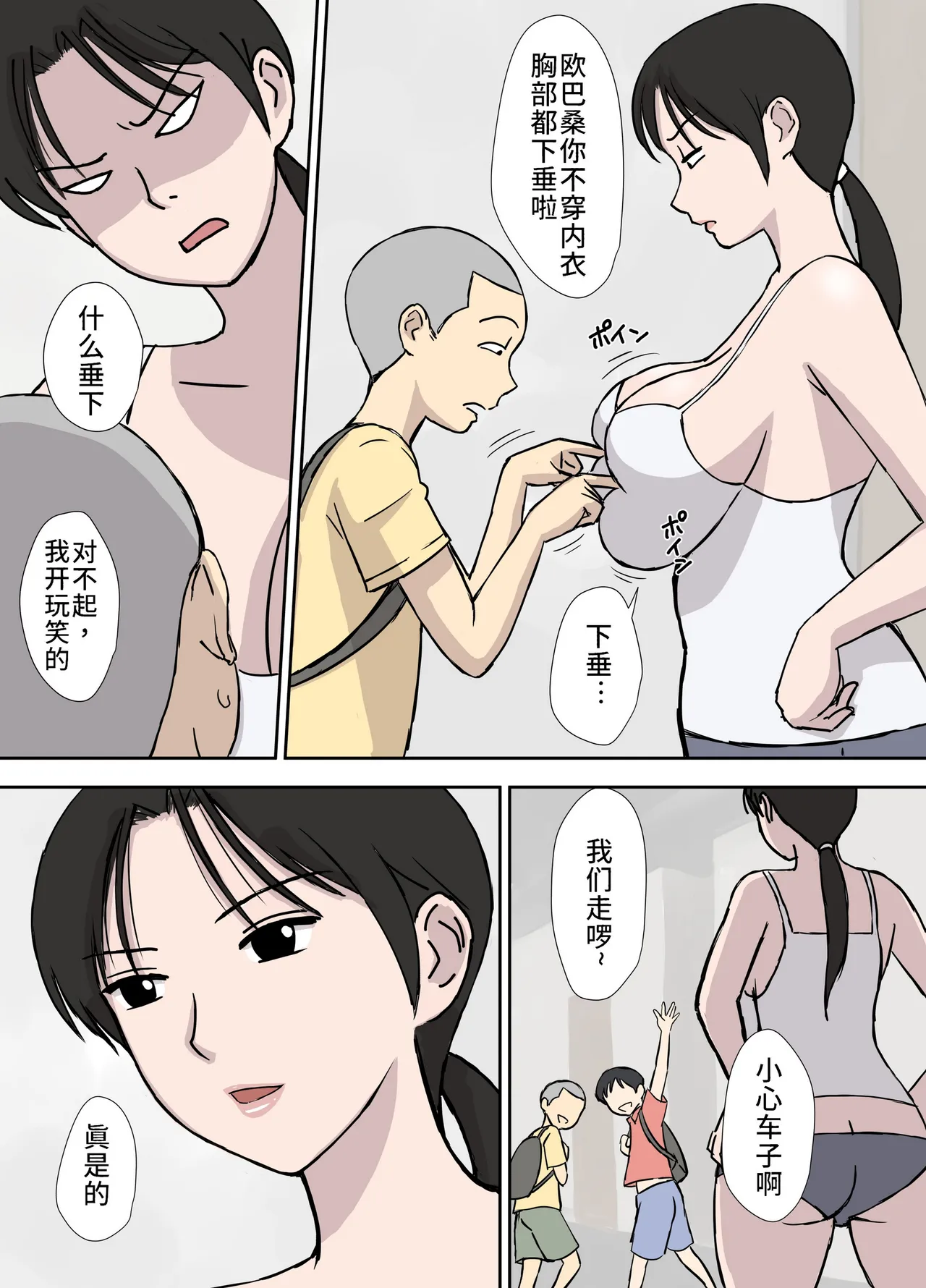 หน้า 3