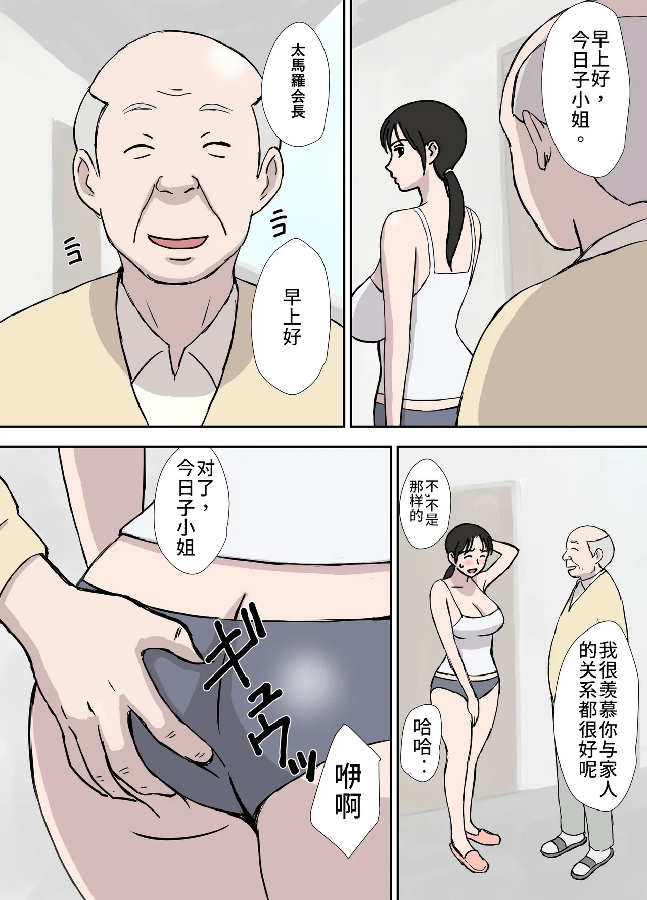หน้า 4