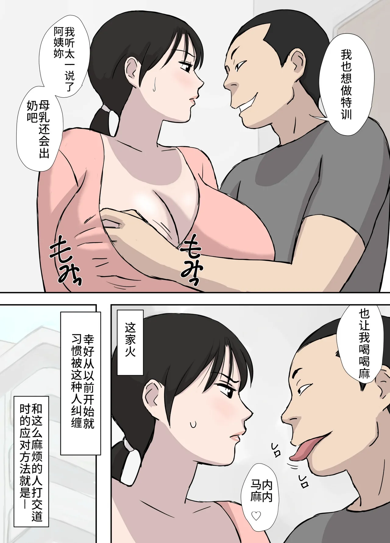 หน้า 17
