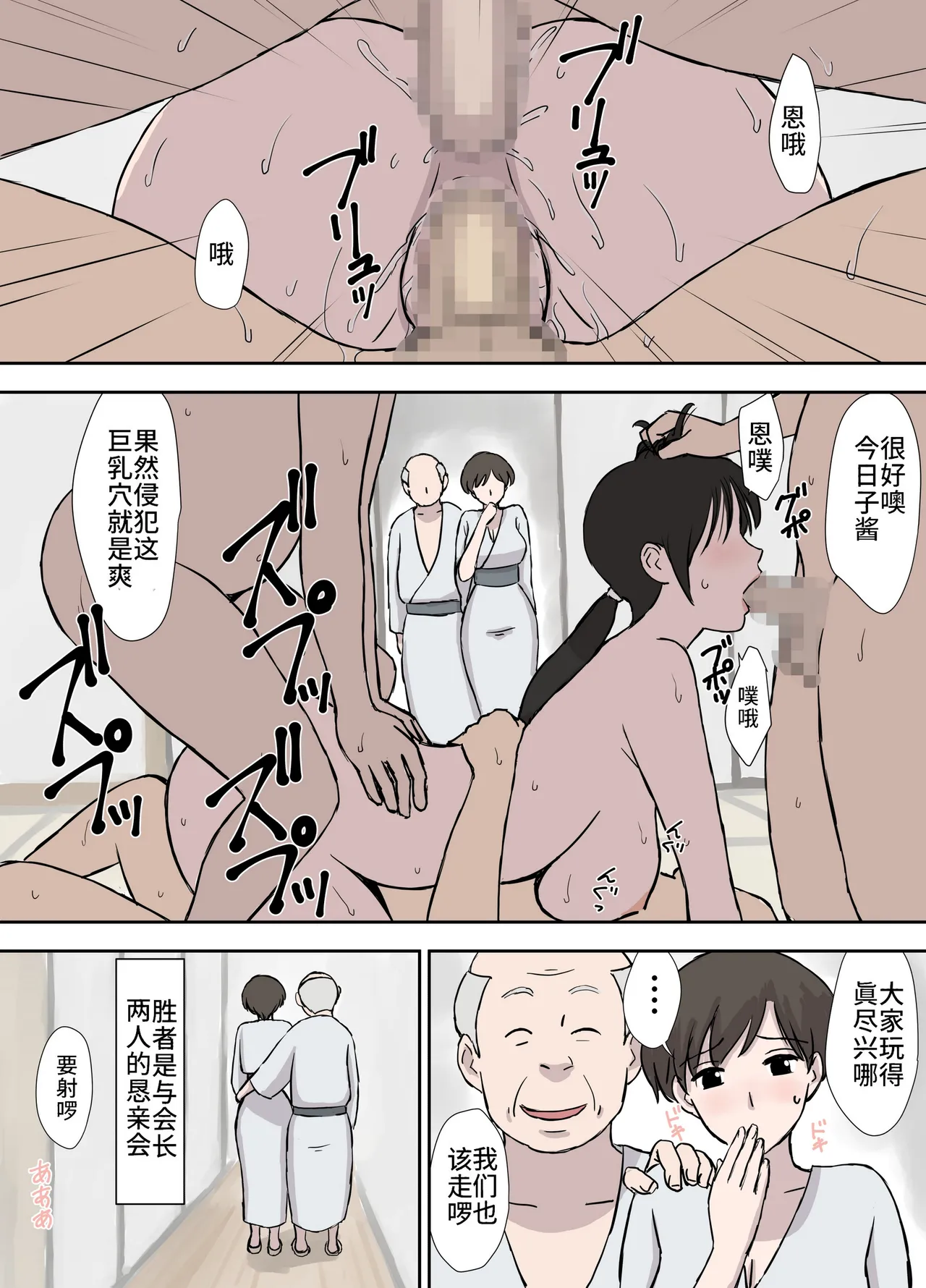 หน้า 26