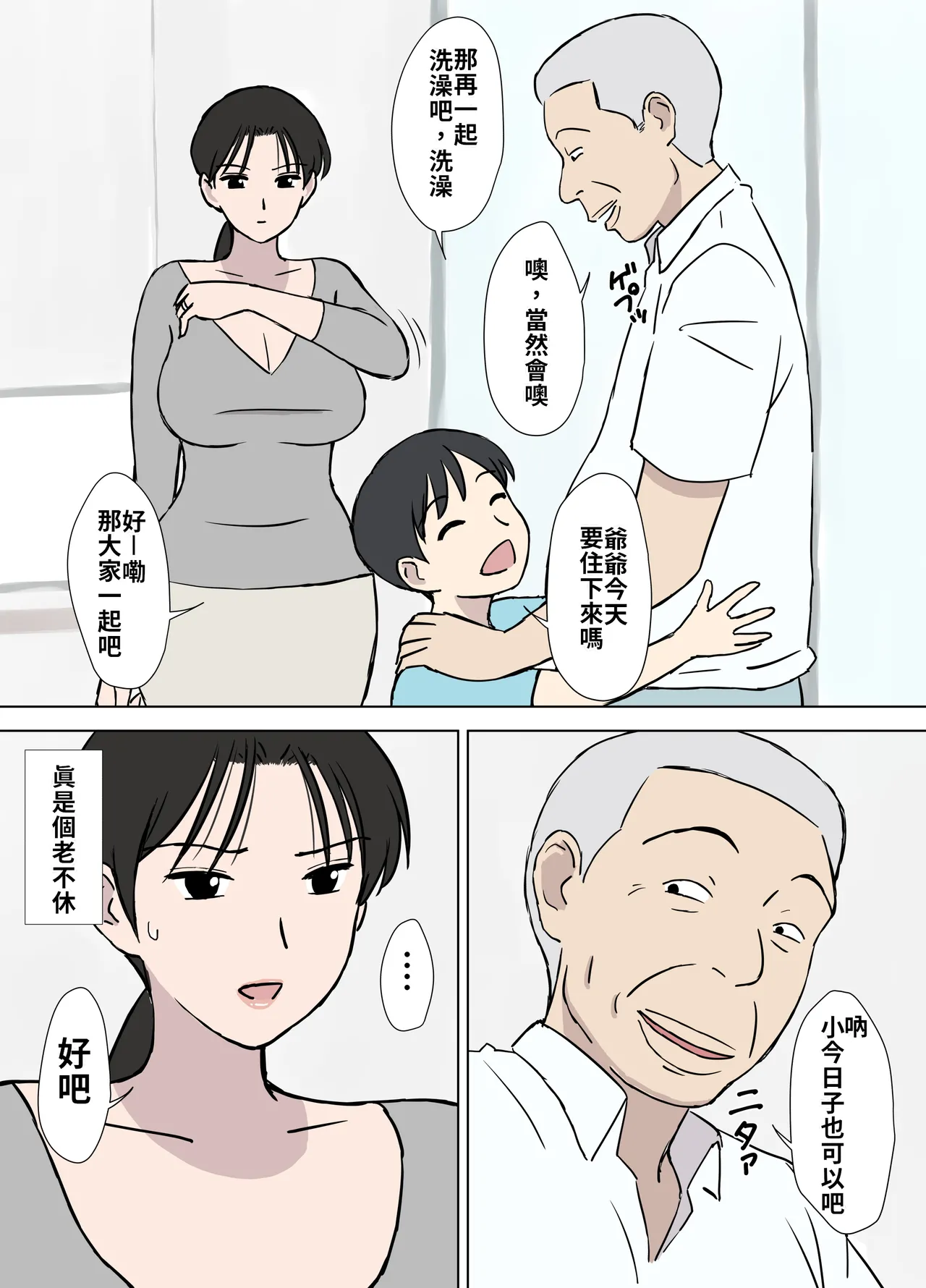 หน้า 53