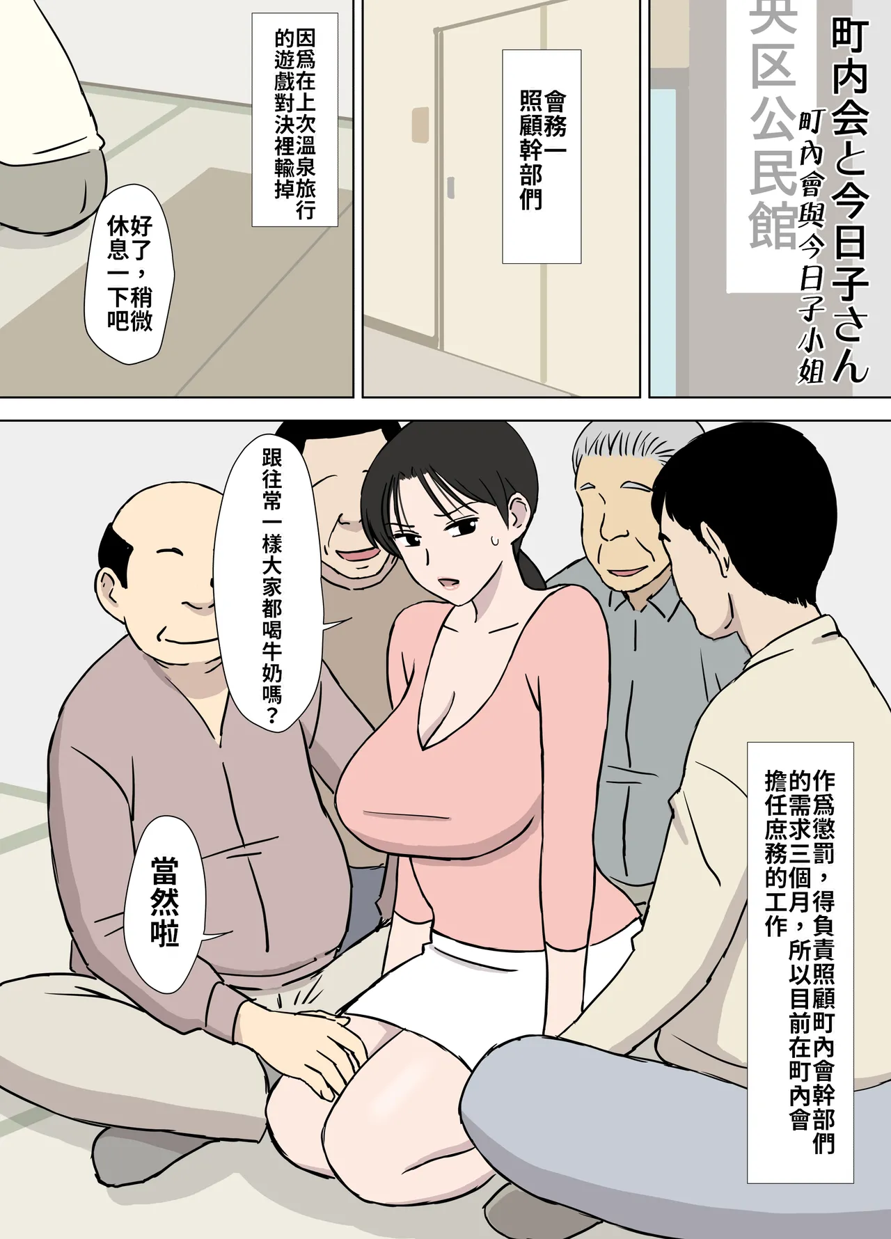 หน้า 61
