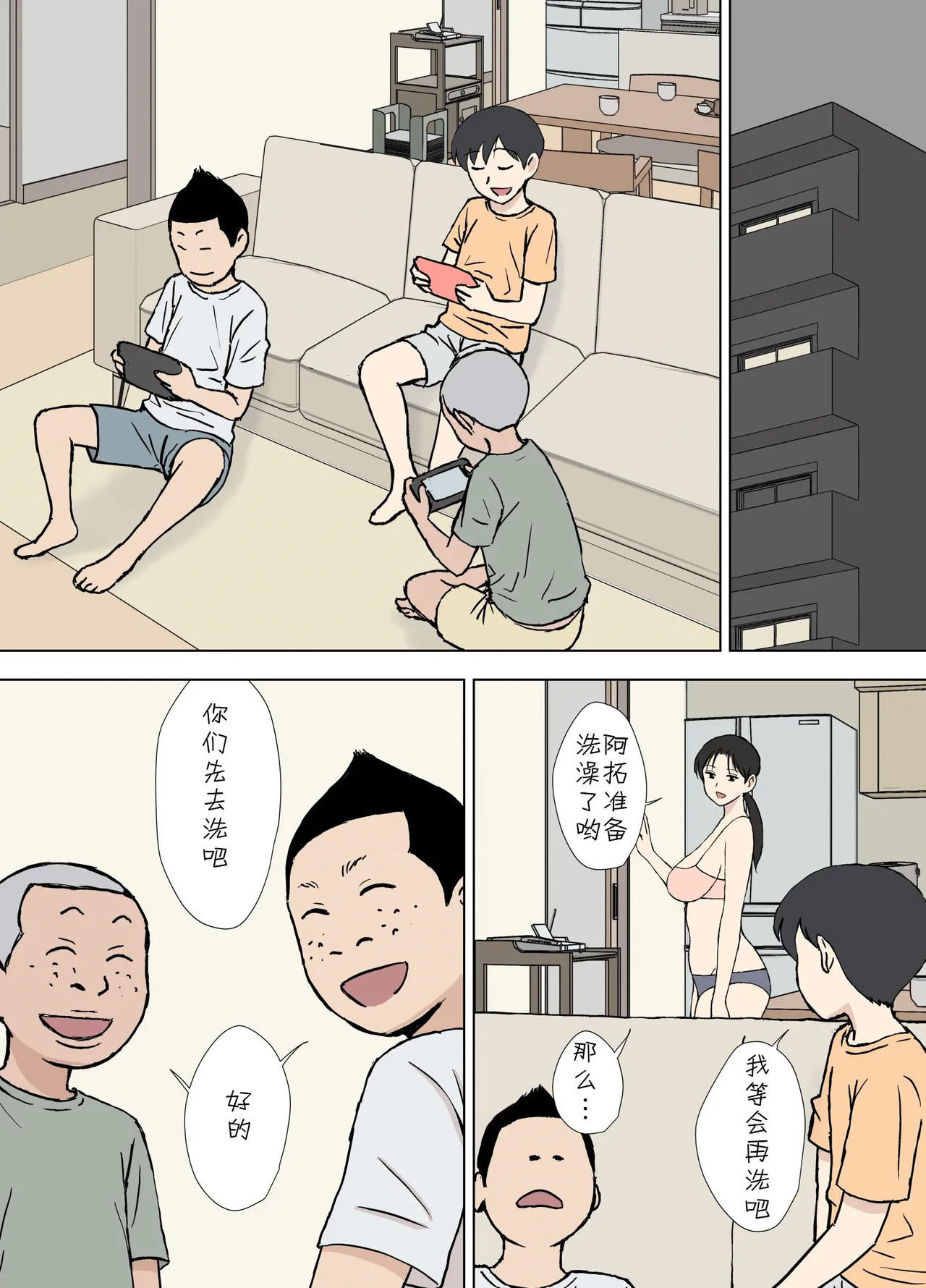 หน้า 79