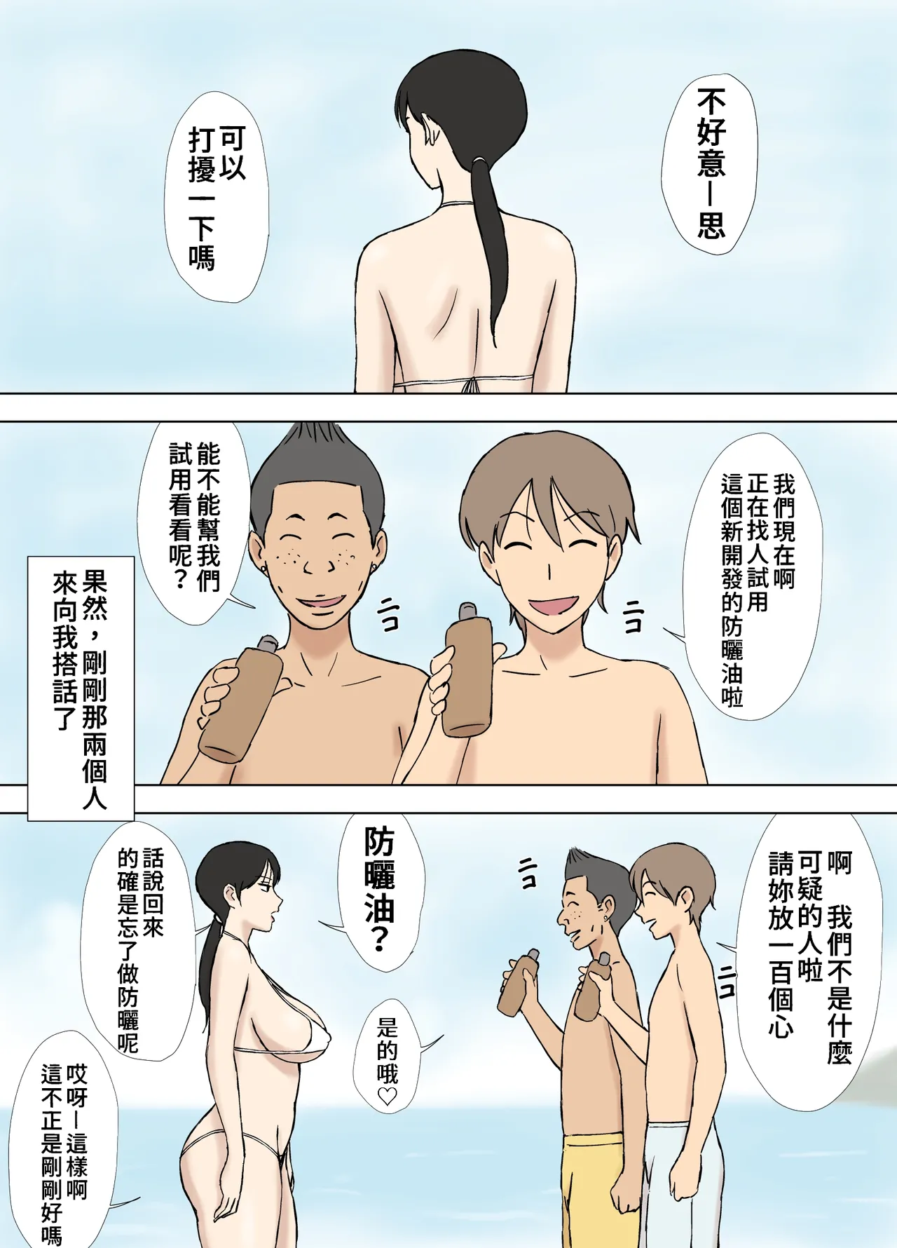 หน้า 157
