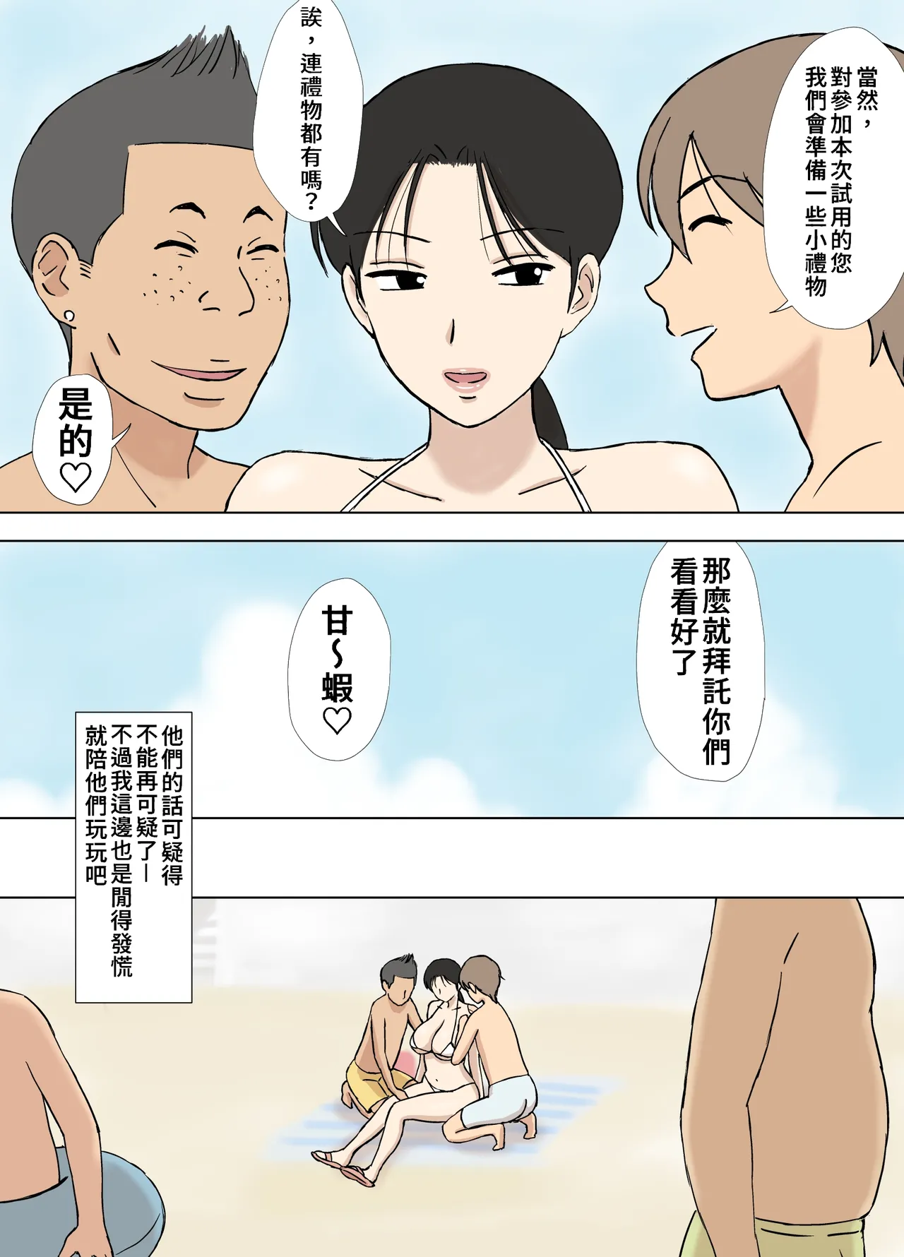 หน้า 158